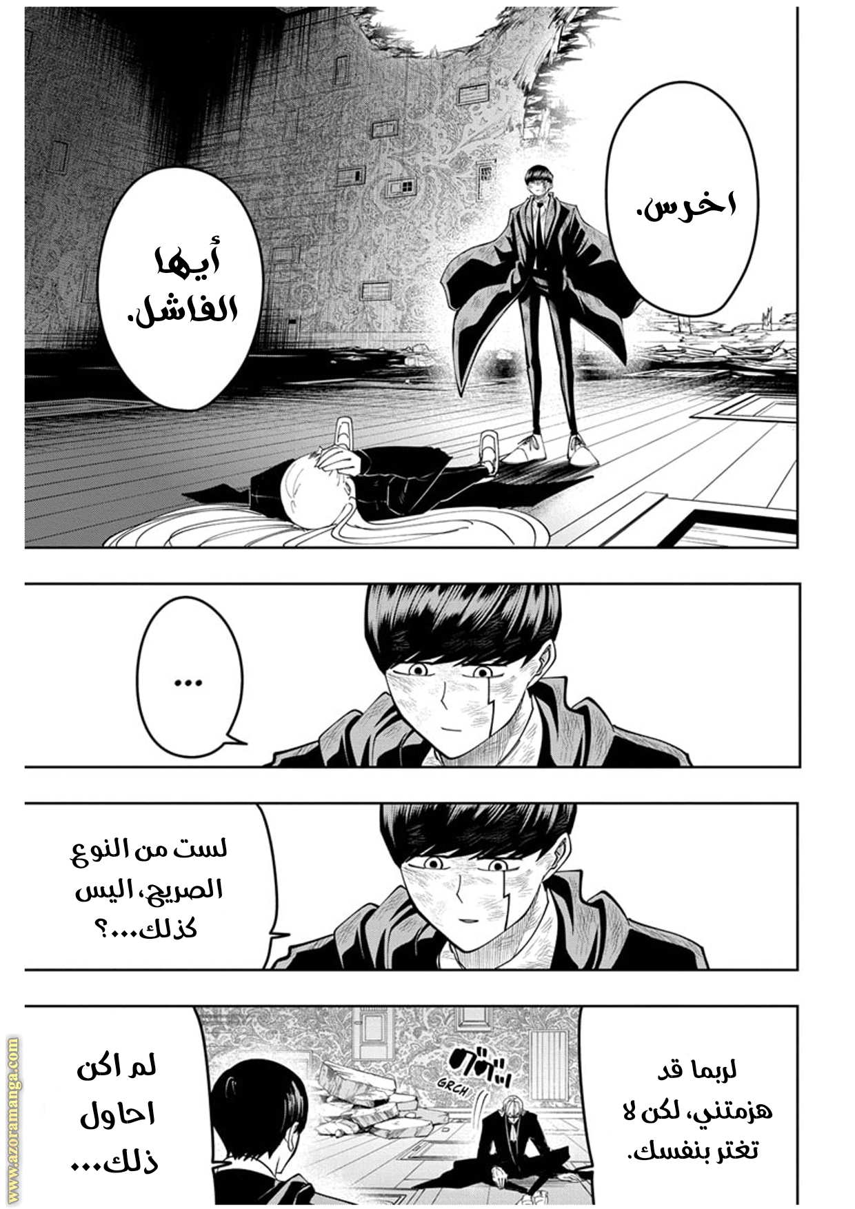 Read Mashle_ Magic and Muscles AR Manga Online