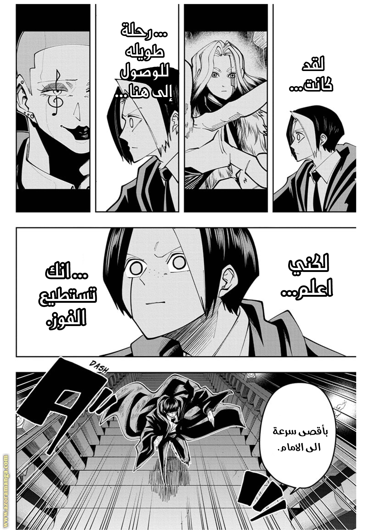 Read Mashle_ Magic and Muscles AR Manga Online
