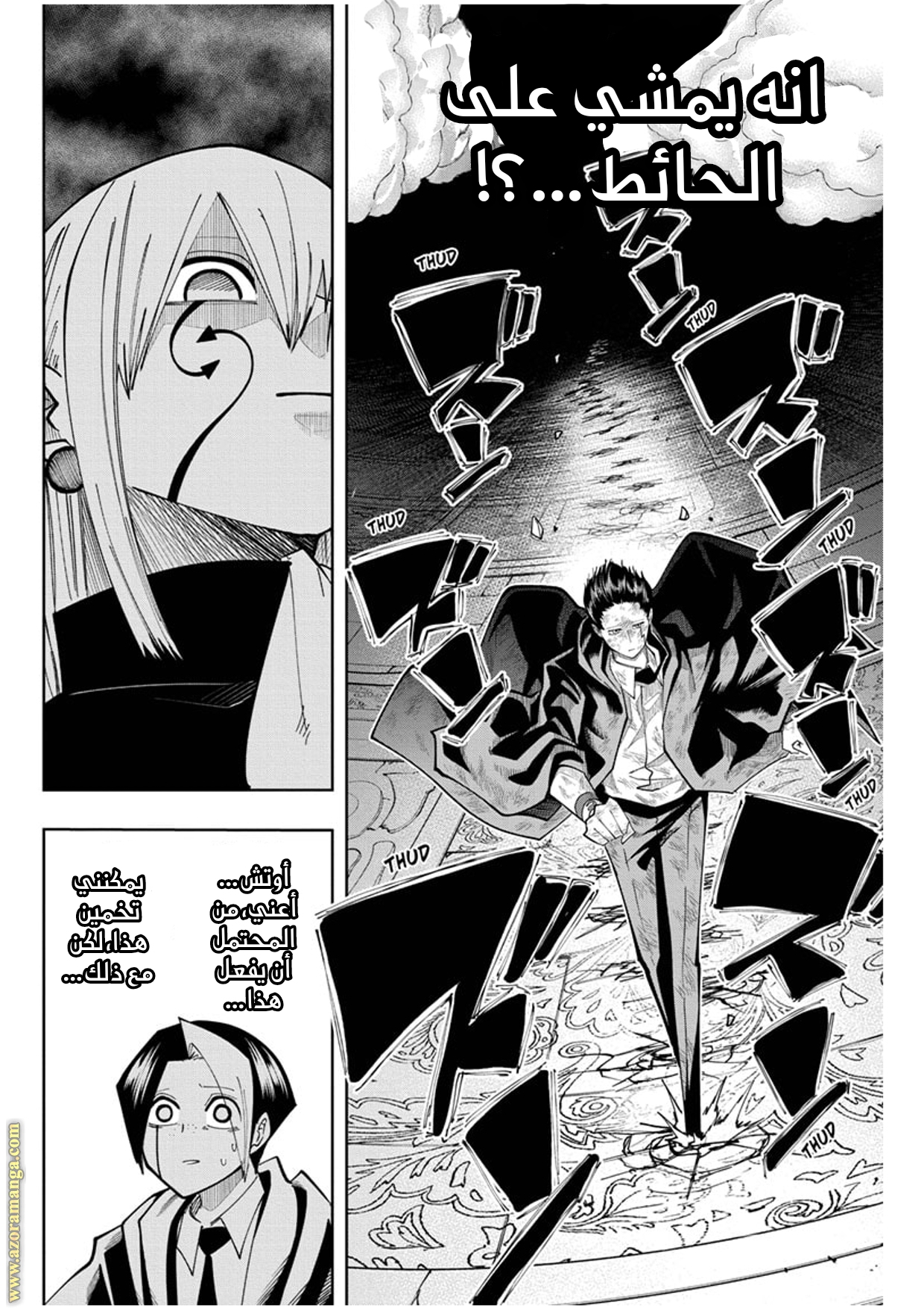 Read Mashle_ Magic and Muscles AR Manga Online