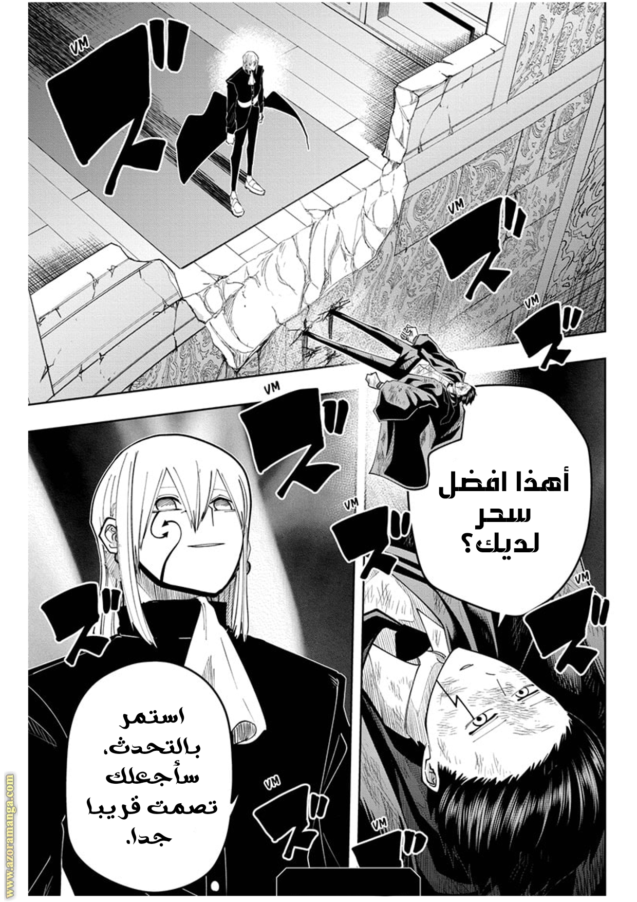 Read Mashle_ Magic and Muscles AR Manga Online