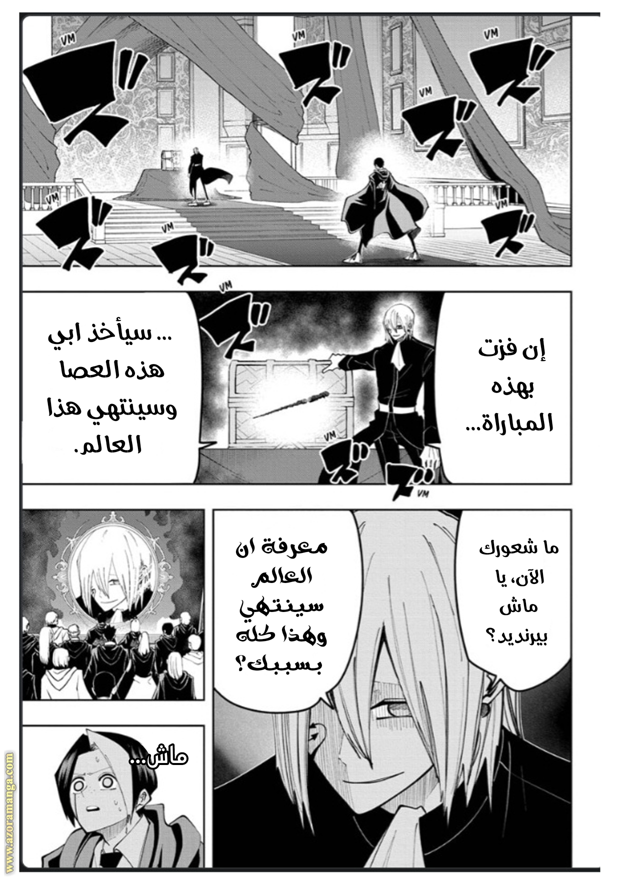 Read Mashle_ Magic and Muscles AR Manga Online