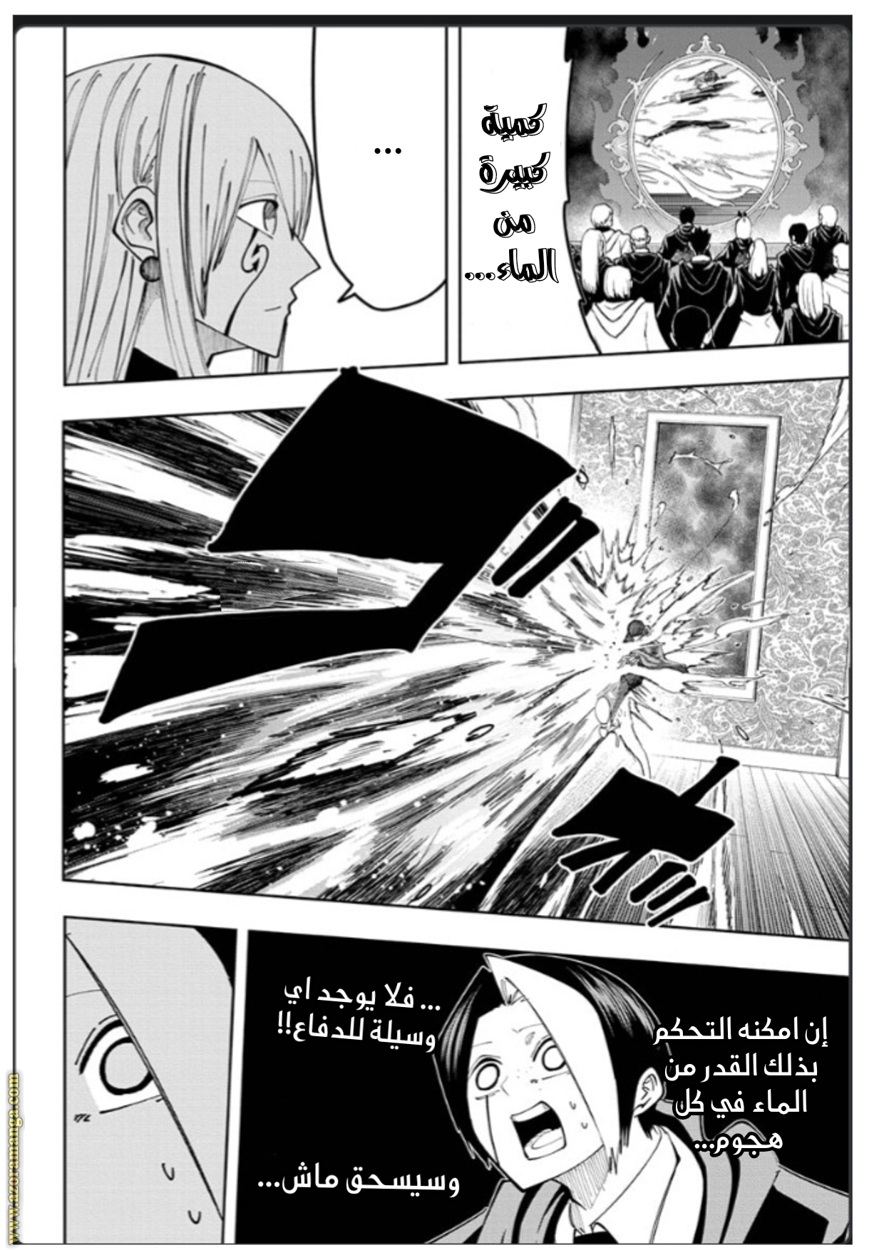 Read Mashle_ Magic and Muscles AR Manga Online