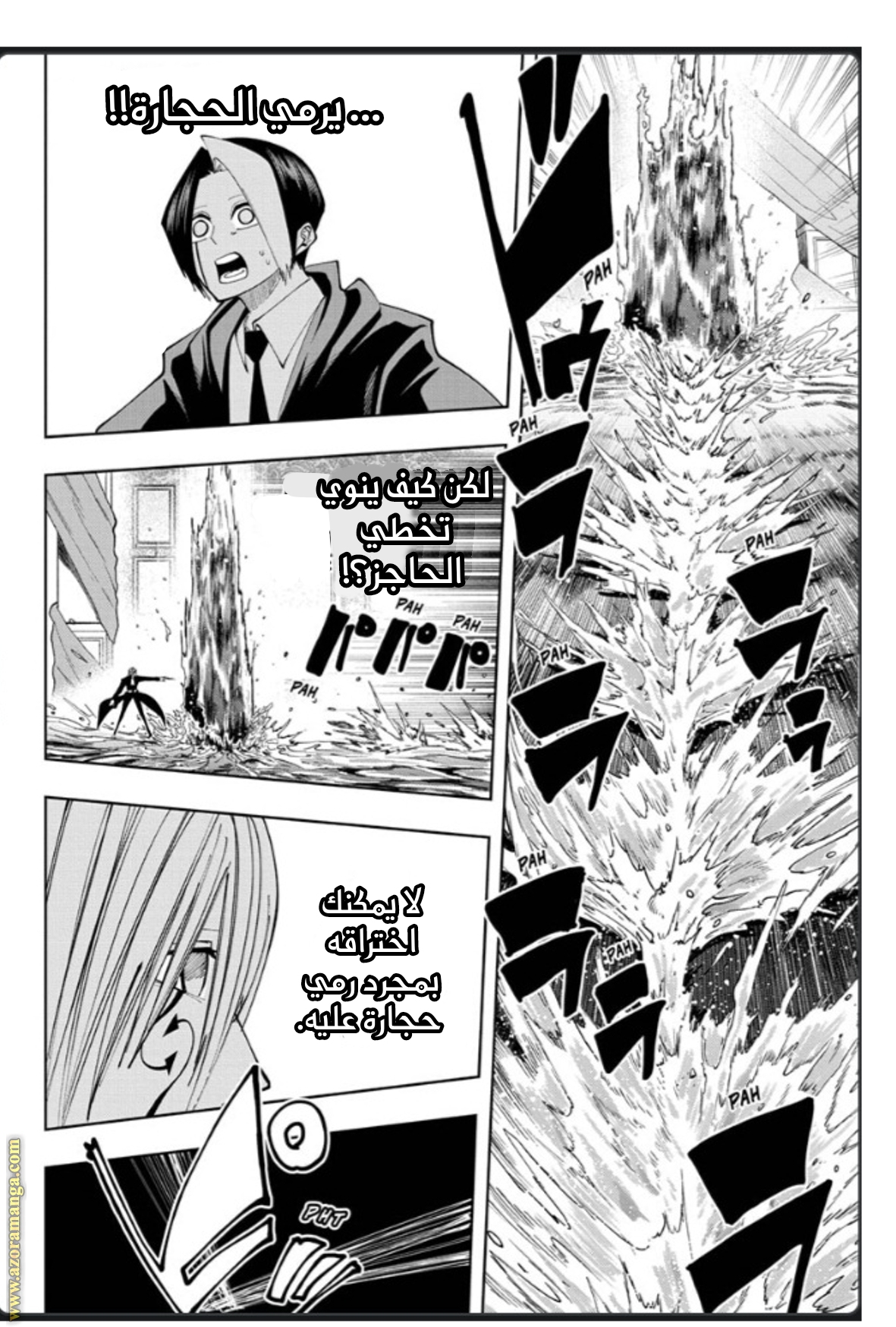 Read Mashle_ Magic and Muscles AR Manga Online