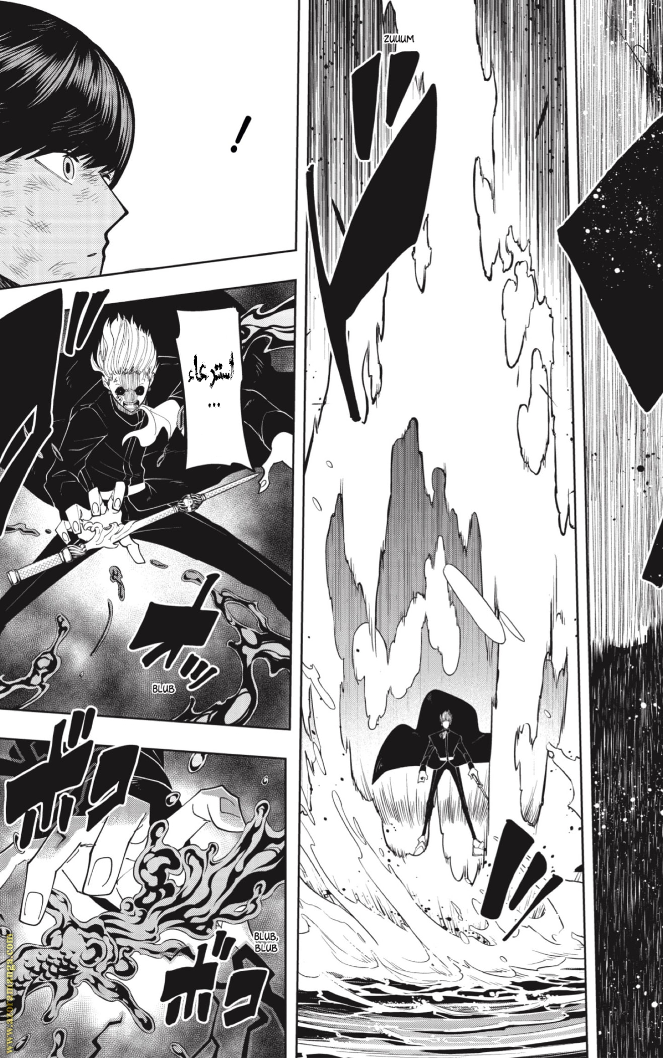 Read Mashle_ Magic and Muscles AR Manga Online