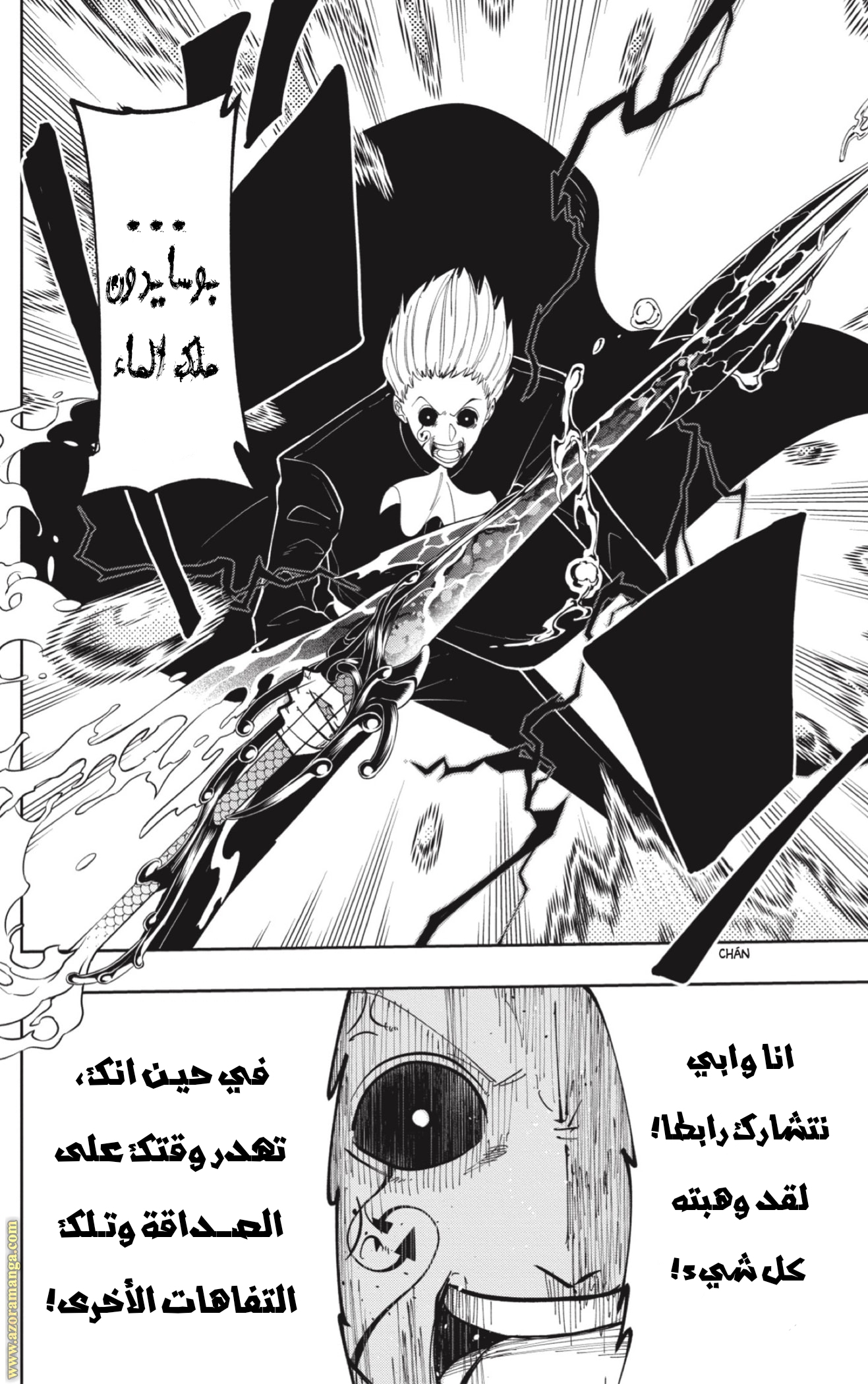 Read Mashle_ Magic and Muscles AR Manga Online