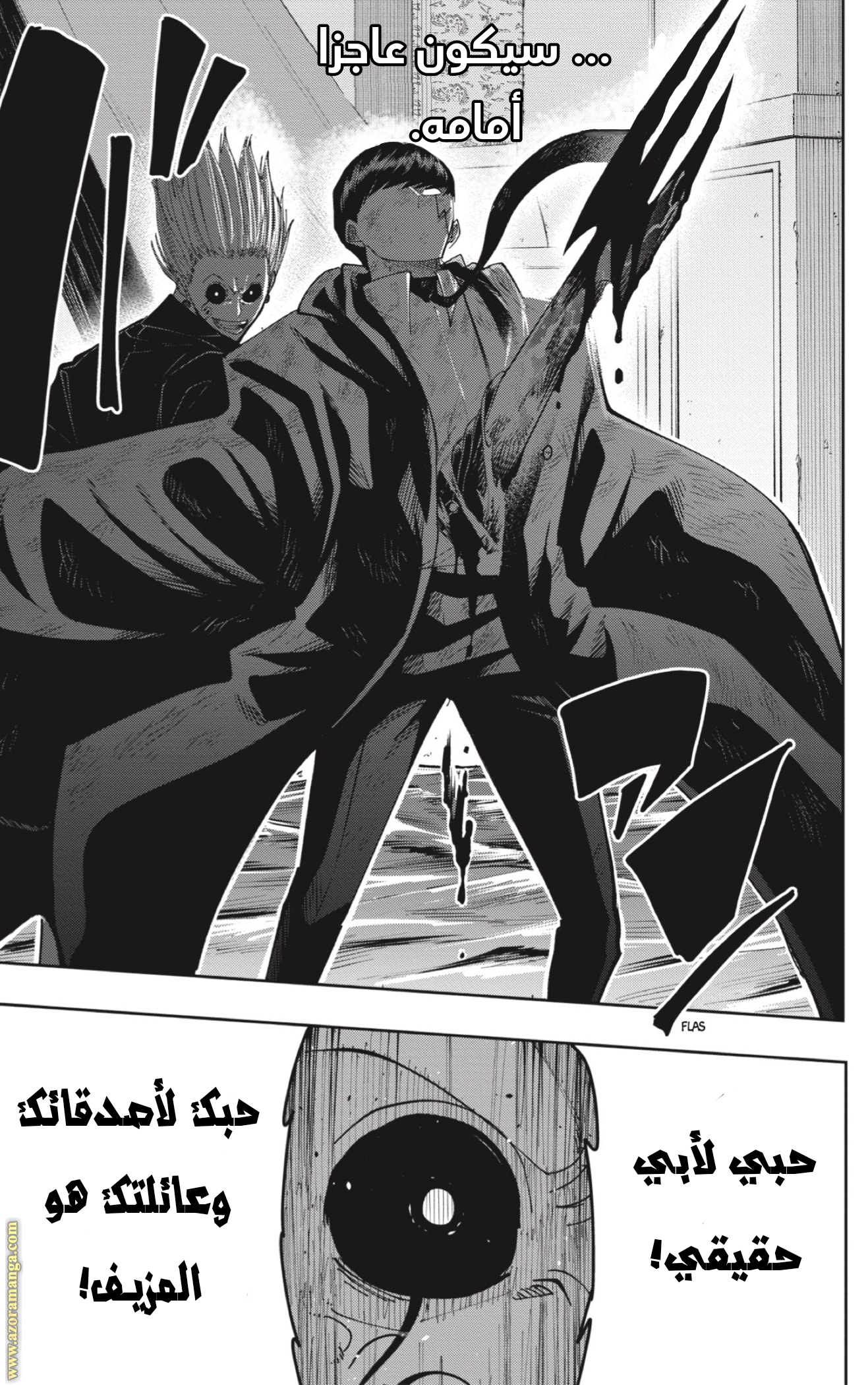Read Mashle_ Magic and Muscles AR Manga Online