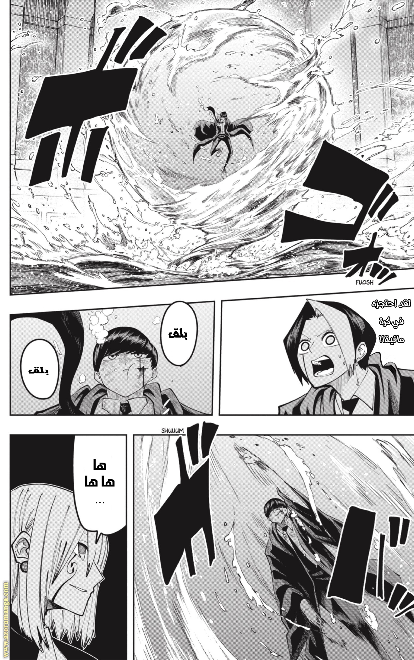 Read Mashle_ Magic and Muscles AR Manga Online