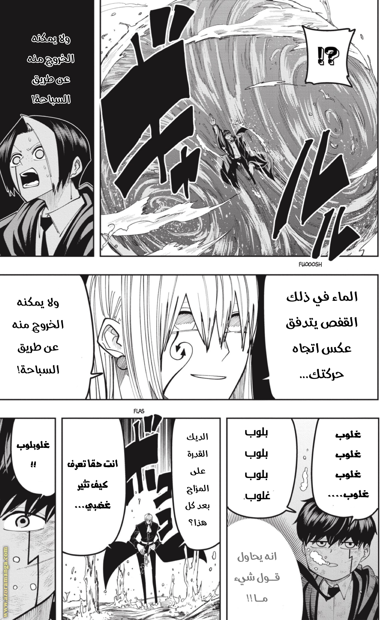 Read Mashle_ Magic and Muscles AR Manga Online
