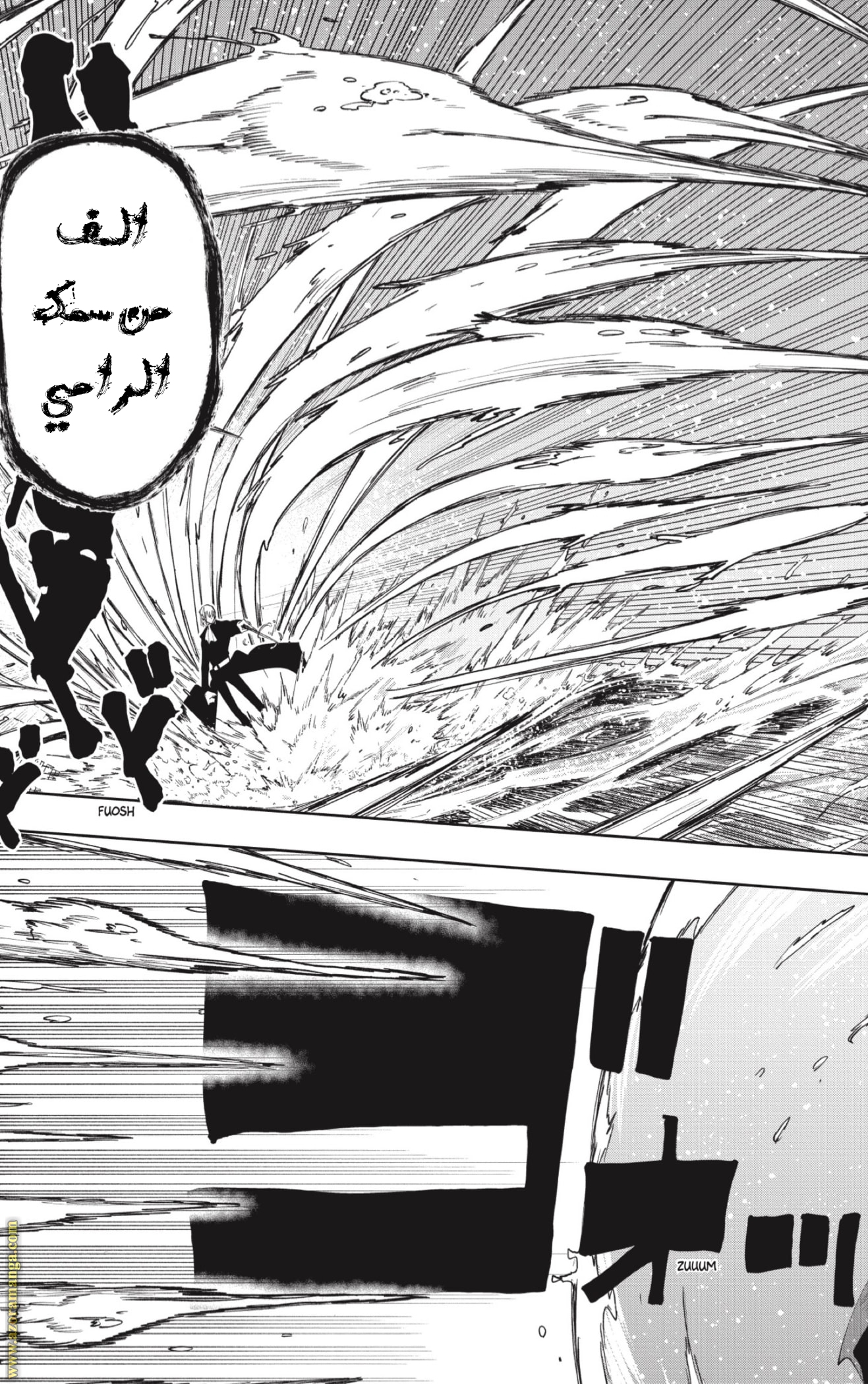 Read Mashle_ Magic and Muscles AR Manga Online