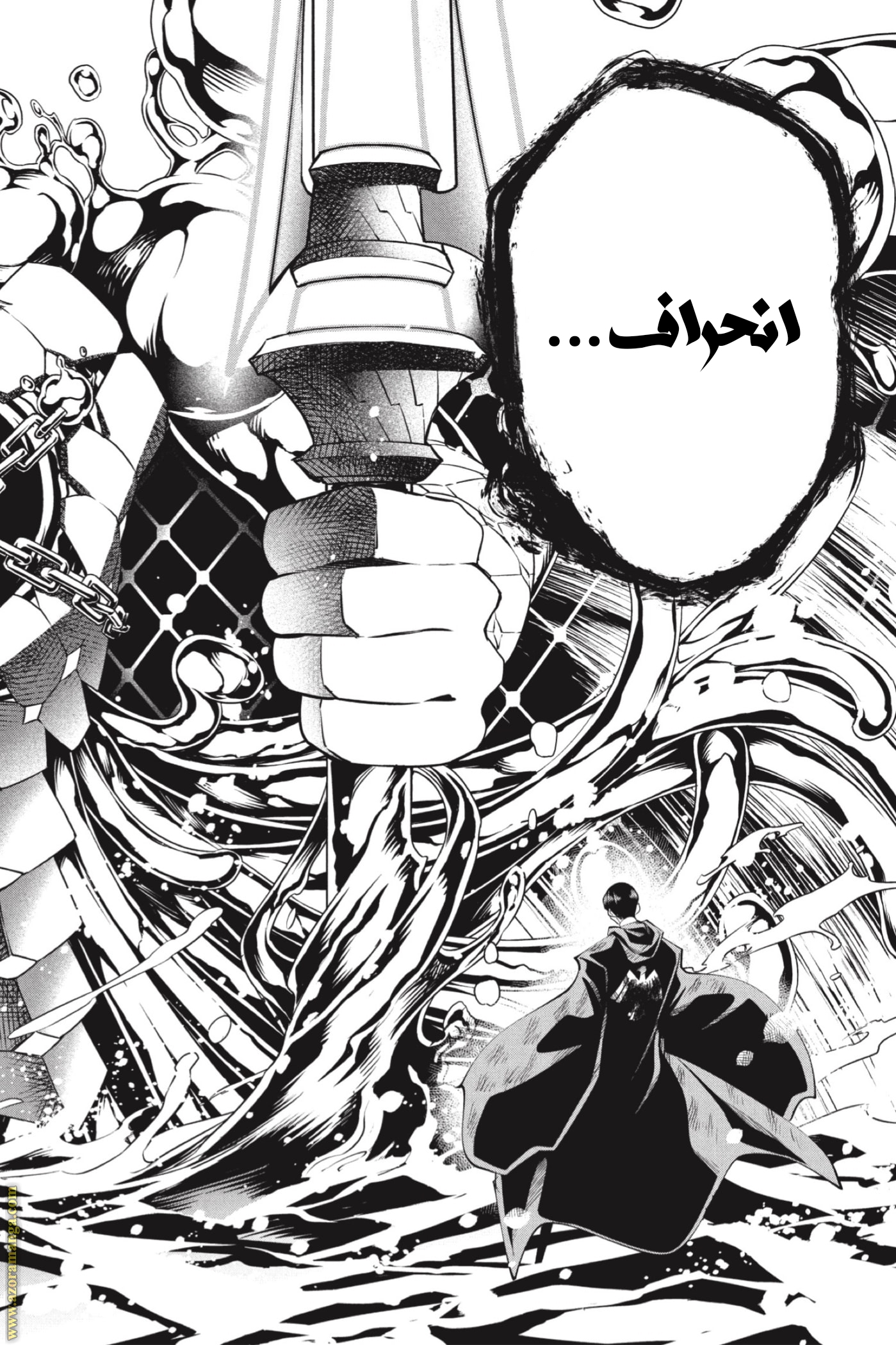 Read Mashle_ Magic and Muscles AR Manga Online