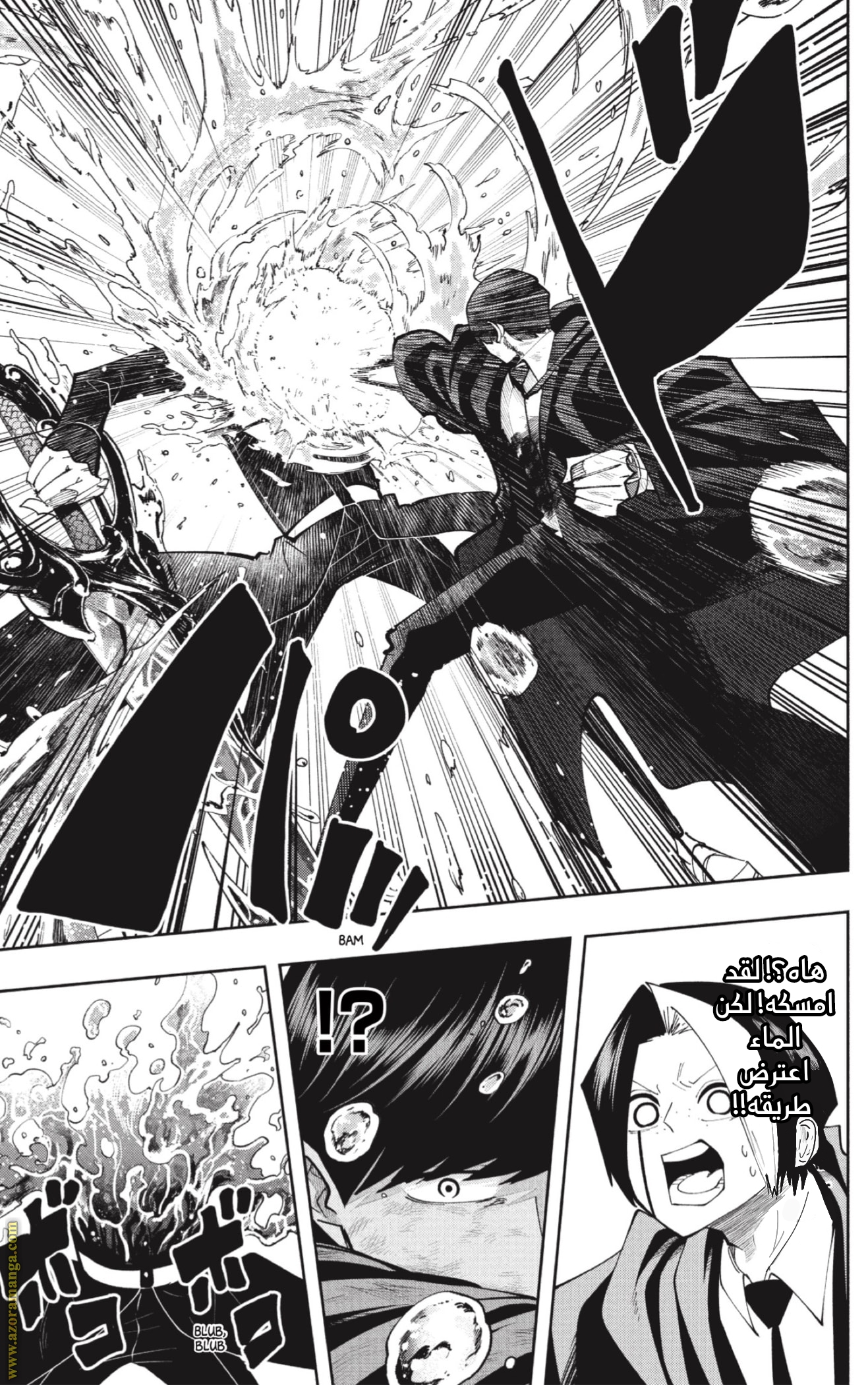 Read Mashle_ Magic and Muscles AR Manga Online