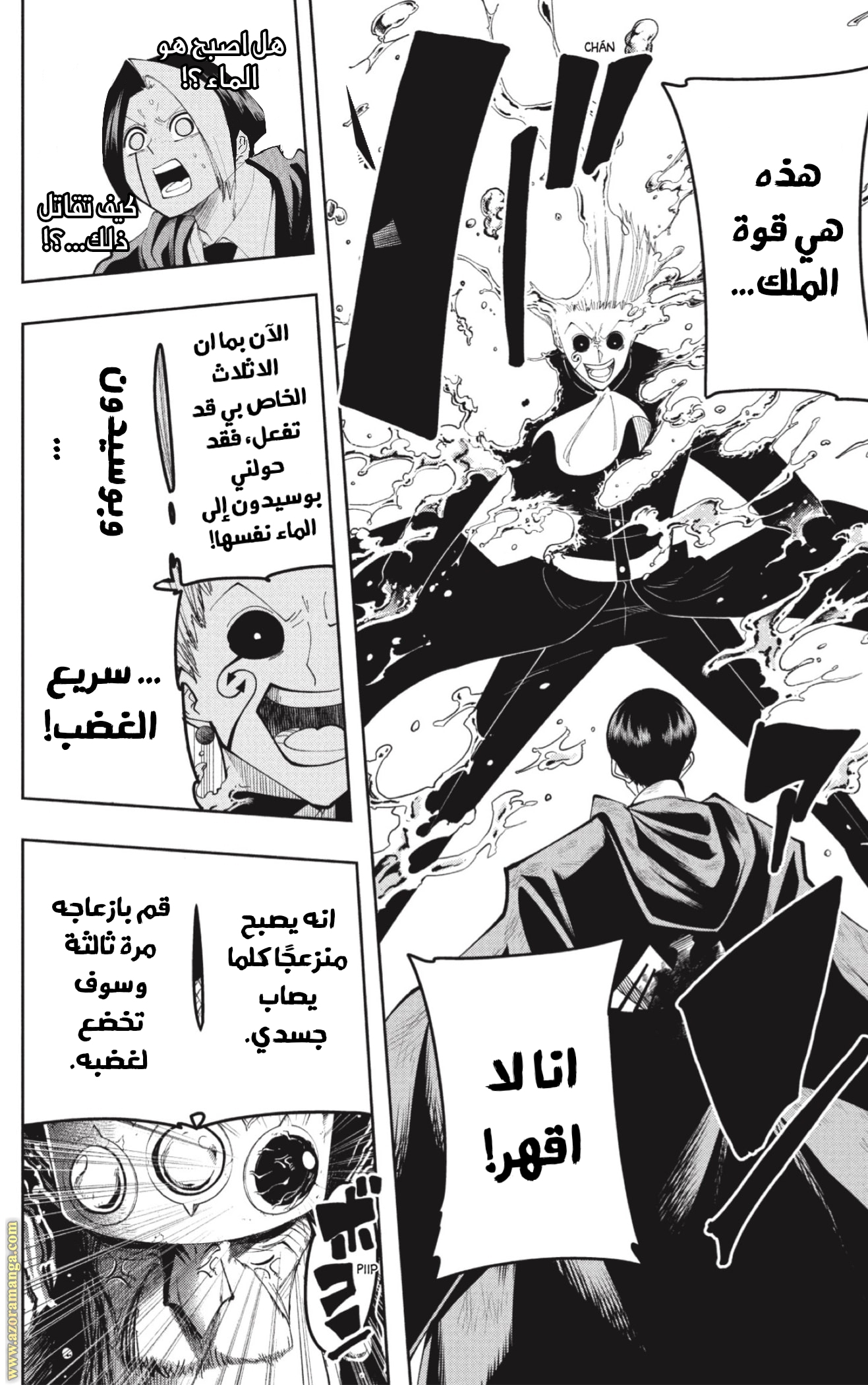 Read Mashle_ Magic and Muscles AR Manga Online