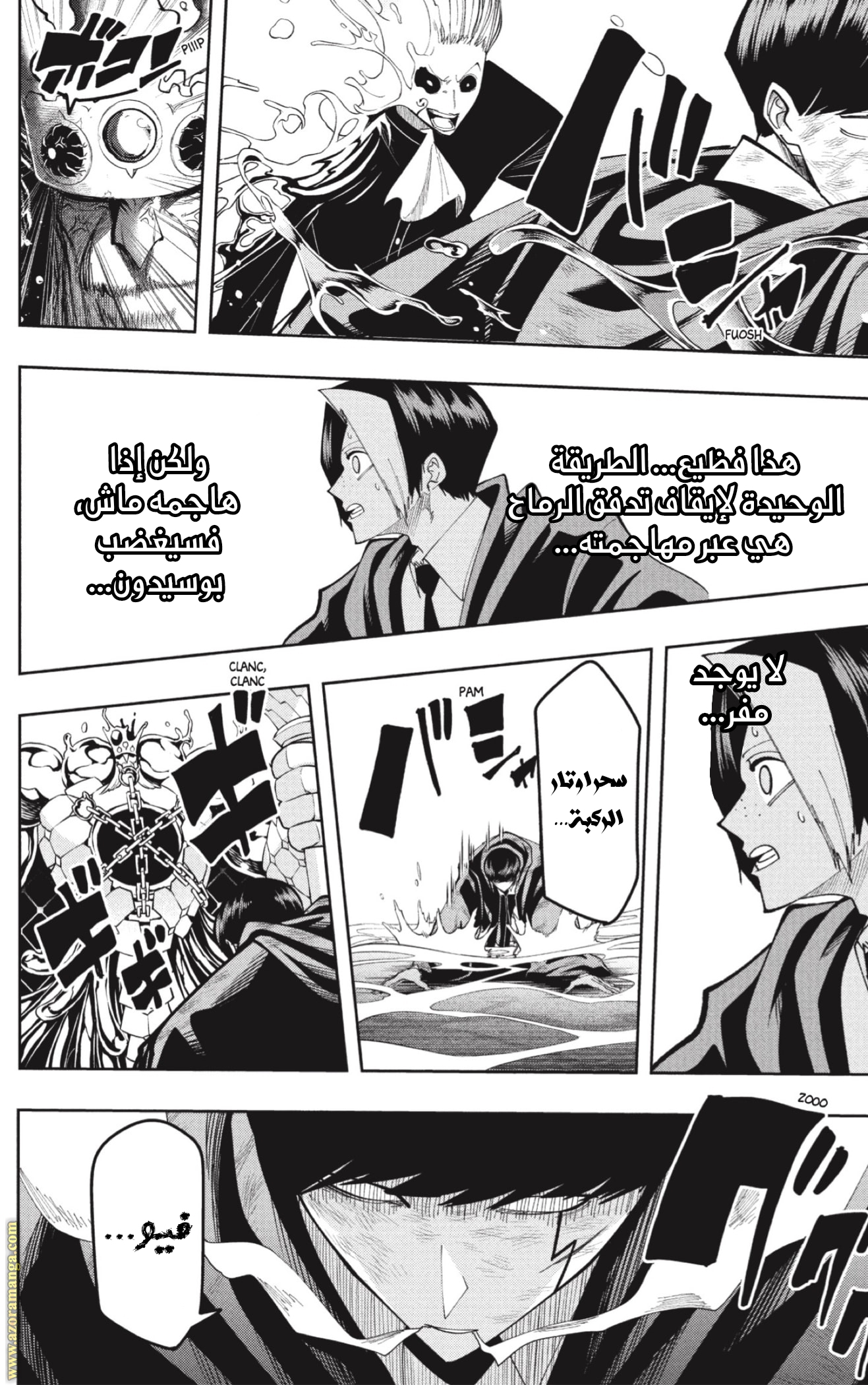 Read Mashle_ Magic and Muscles AR Manga Online