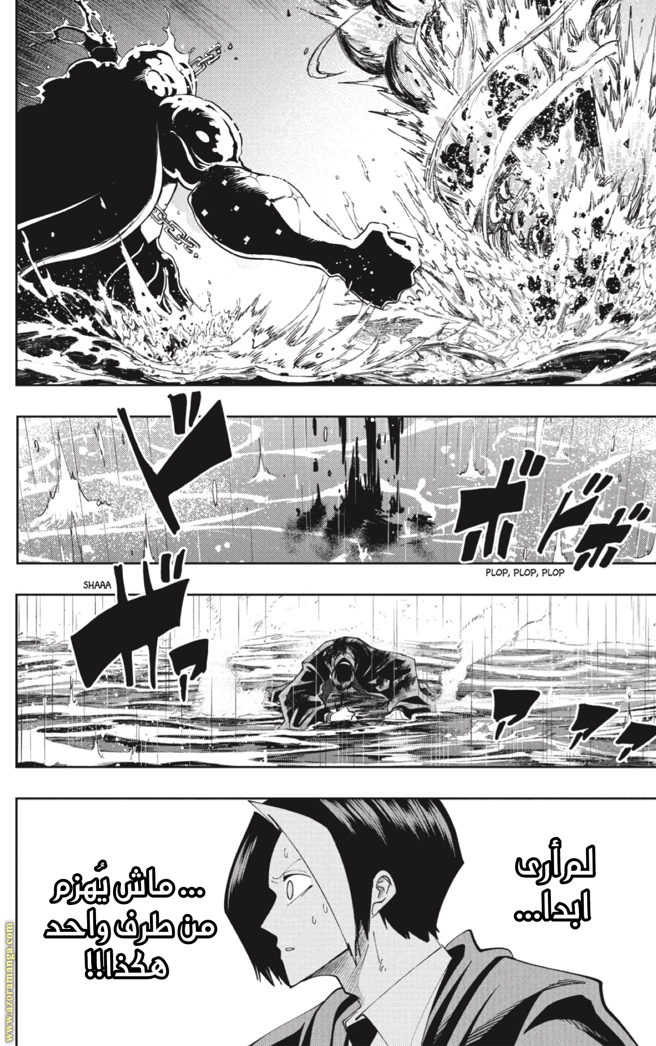 Read Mashle_ Magic and Muscles AR Manga Online