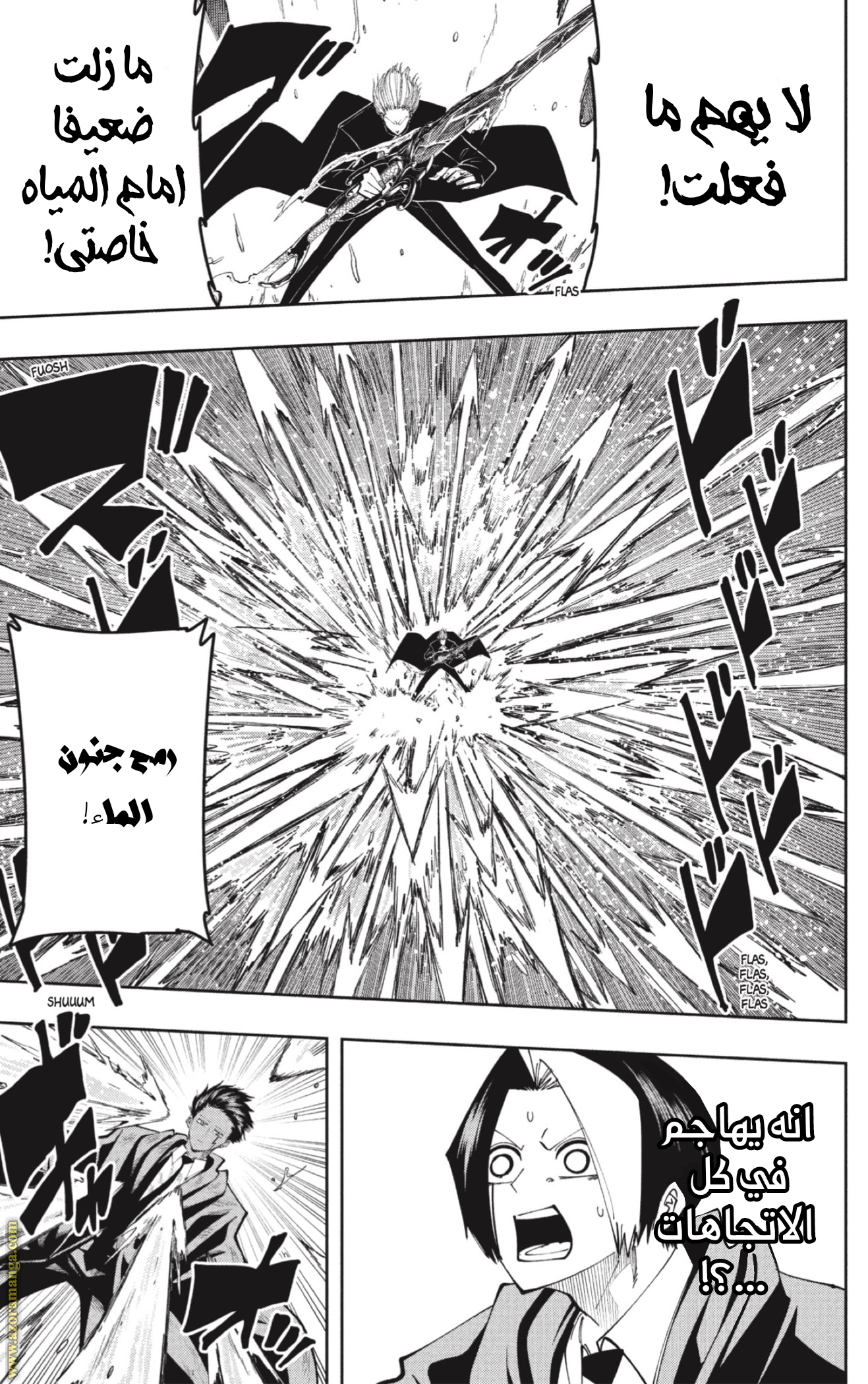 Read Mashle_ Magic and Muscles AR Manga Online