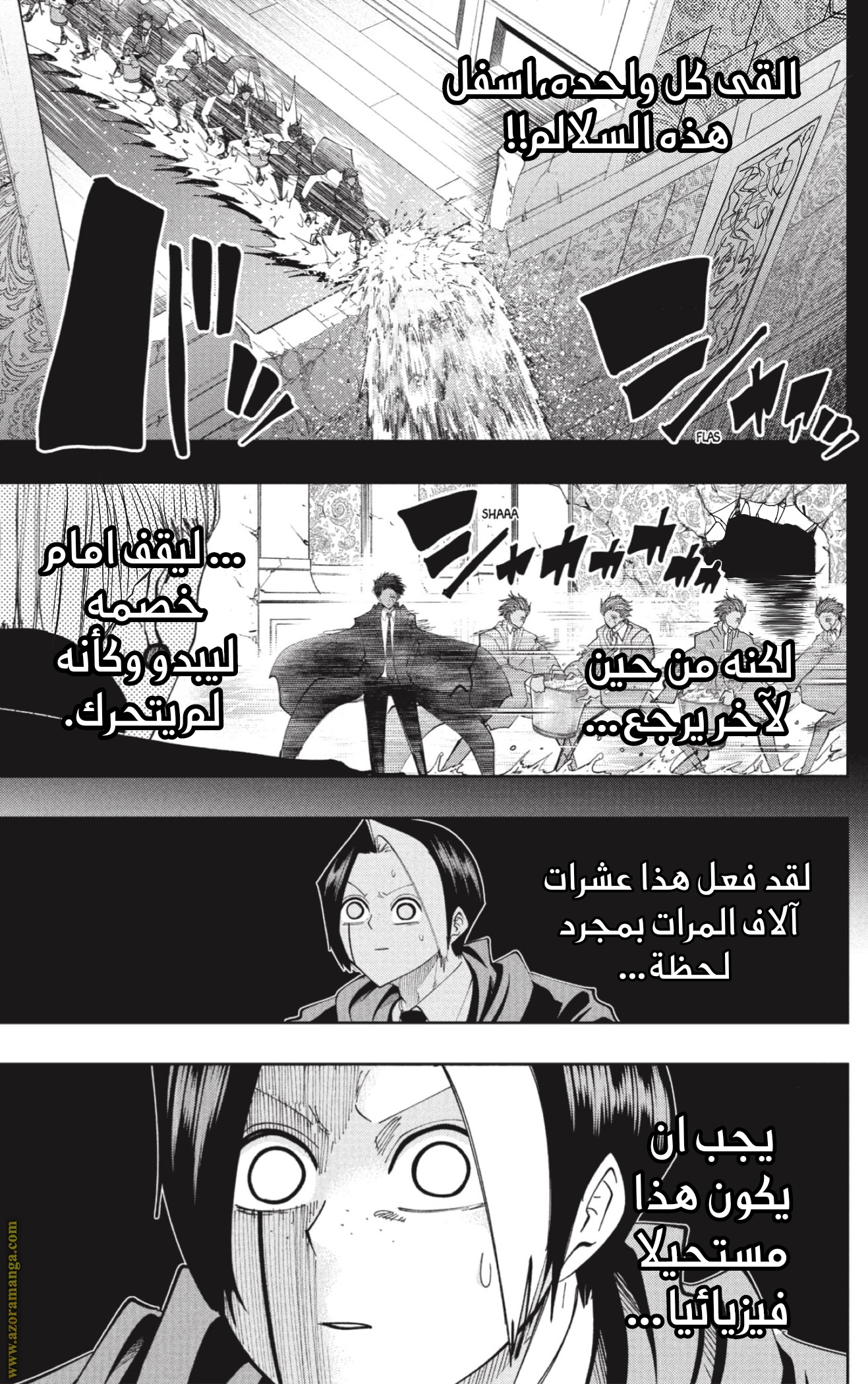 Read Mashle_ Magic and Muscles AR Manga Online