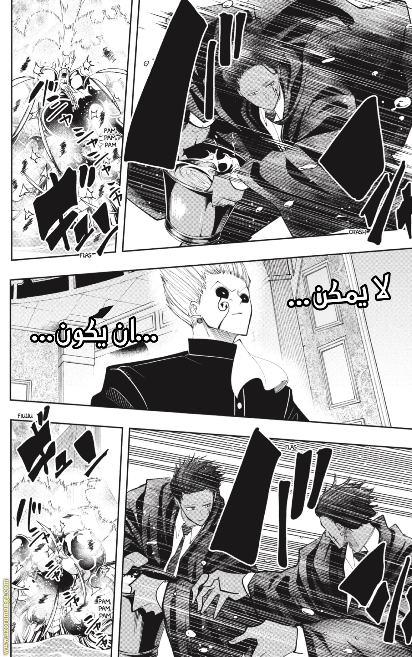 Read Mashle_ Magic and Muscles AR Manga Online
