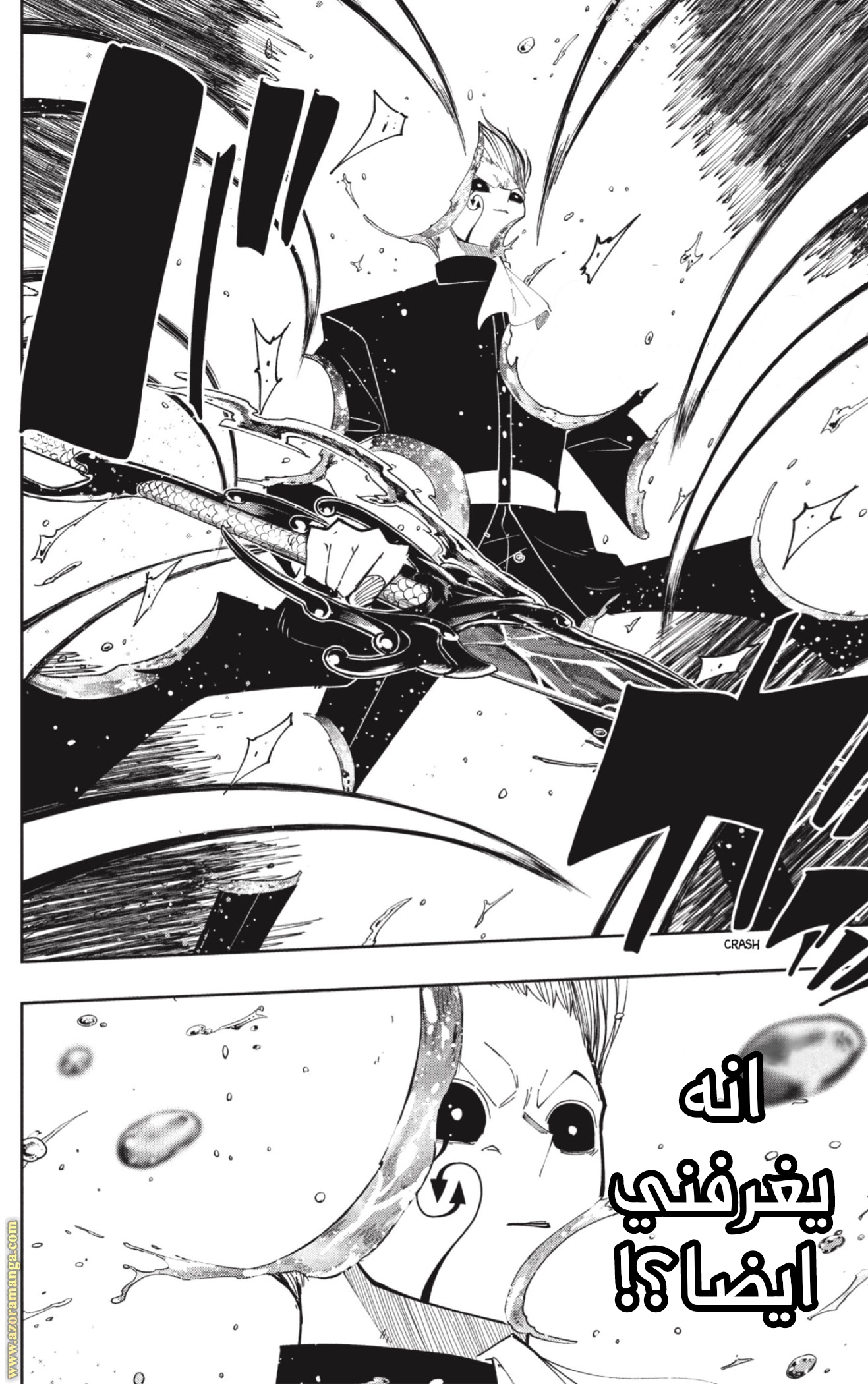 Read Mashle_ Magic and Muscles AR Manga Online