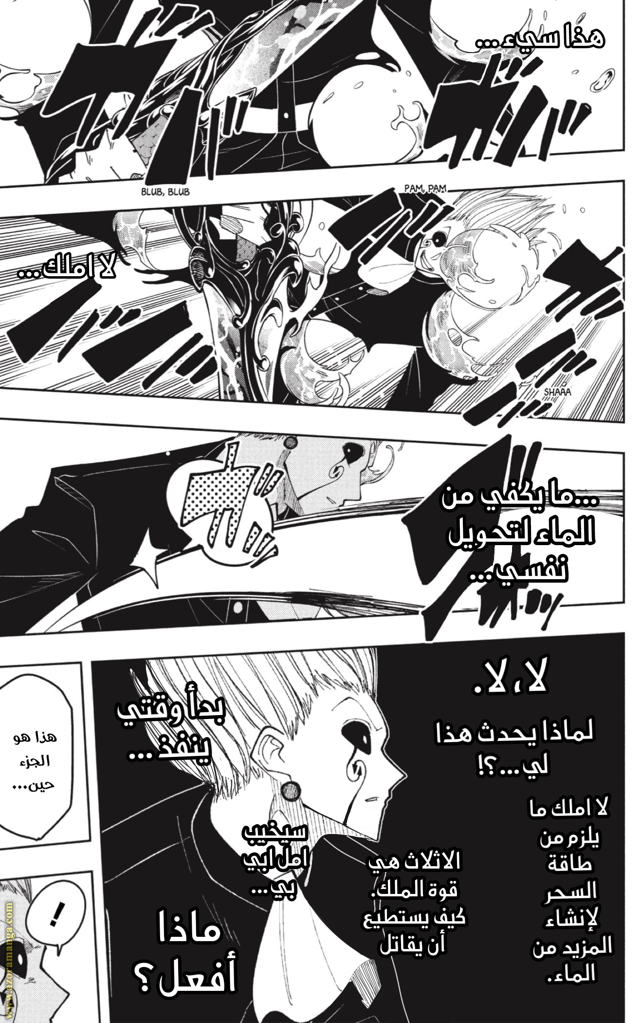 Read Mashle_ Magic and Muscles AR Manga Online