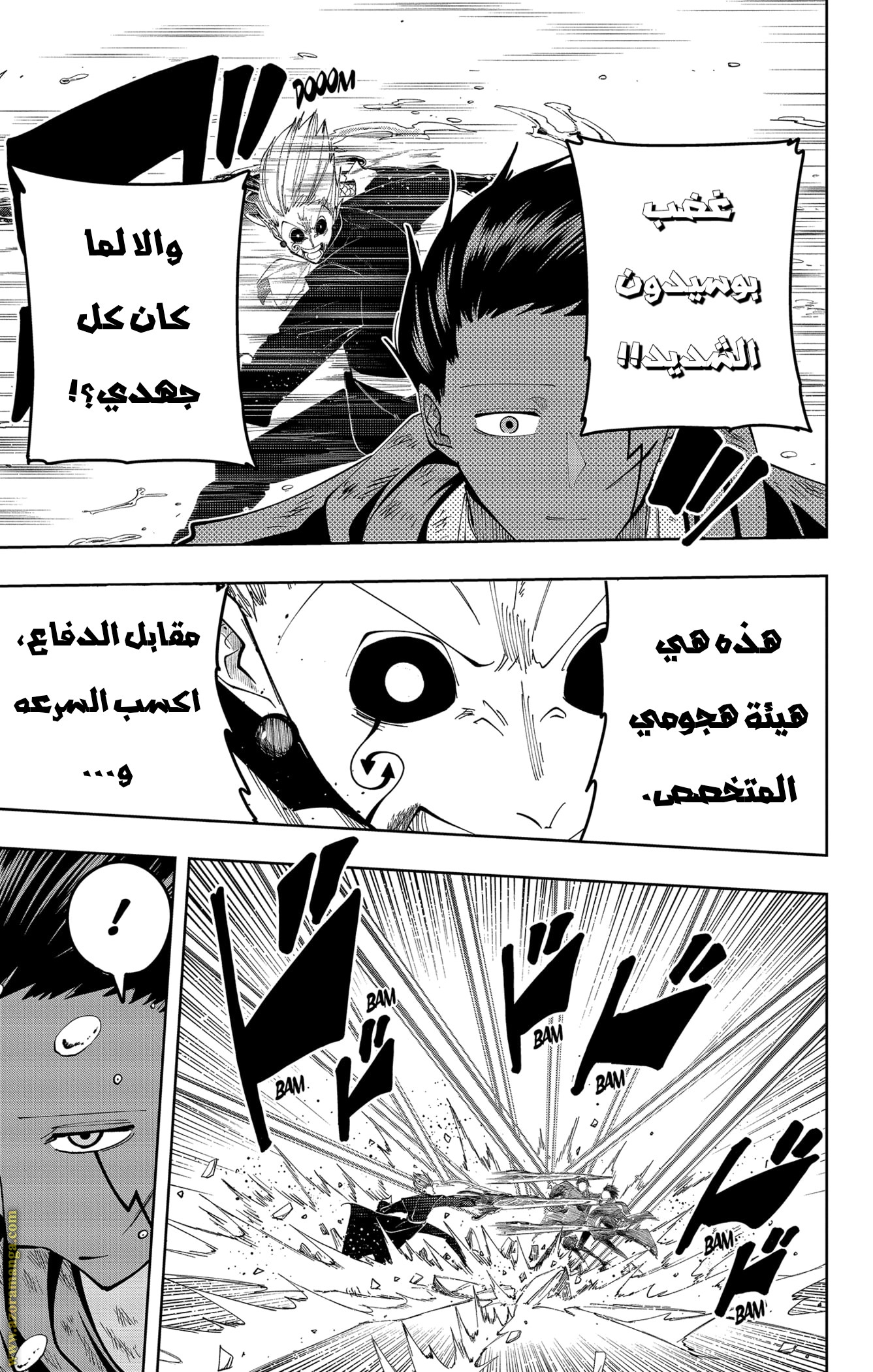 Read Mashle_ Magic and Muscles AR Manga Online