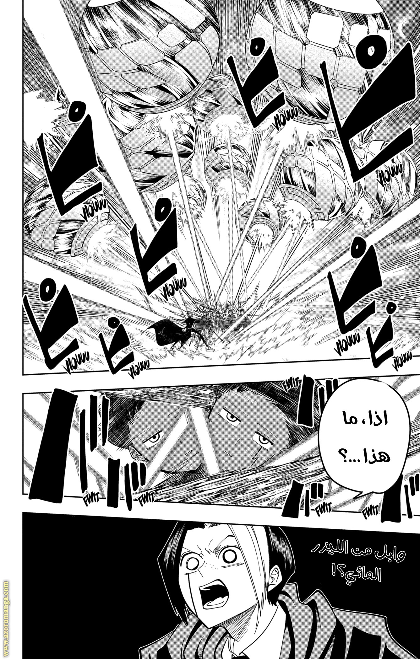 Read Mashle_ Magic and Muscles AR Manga Online