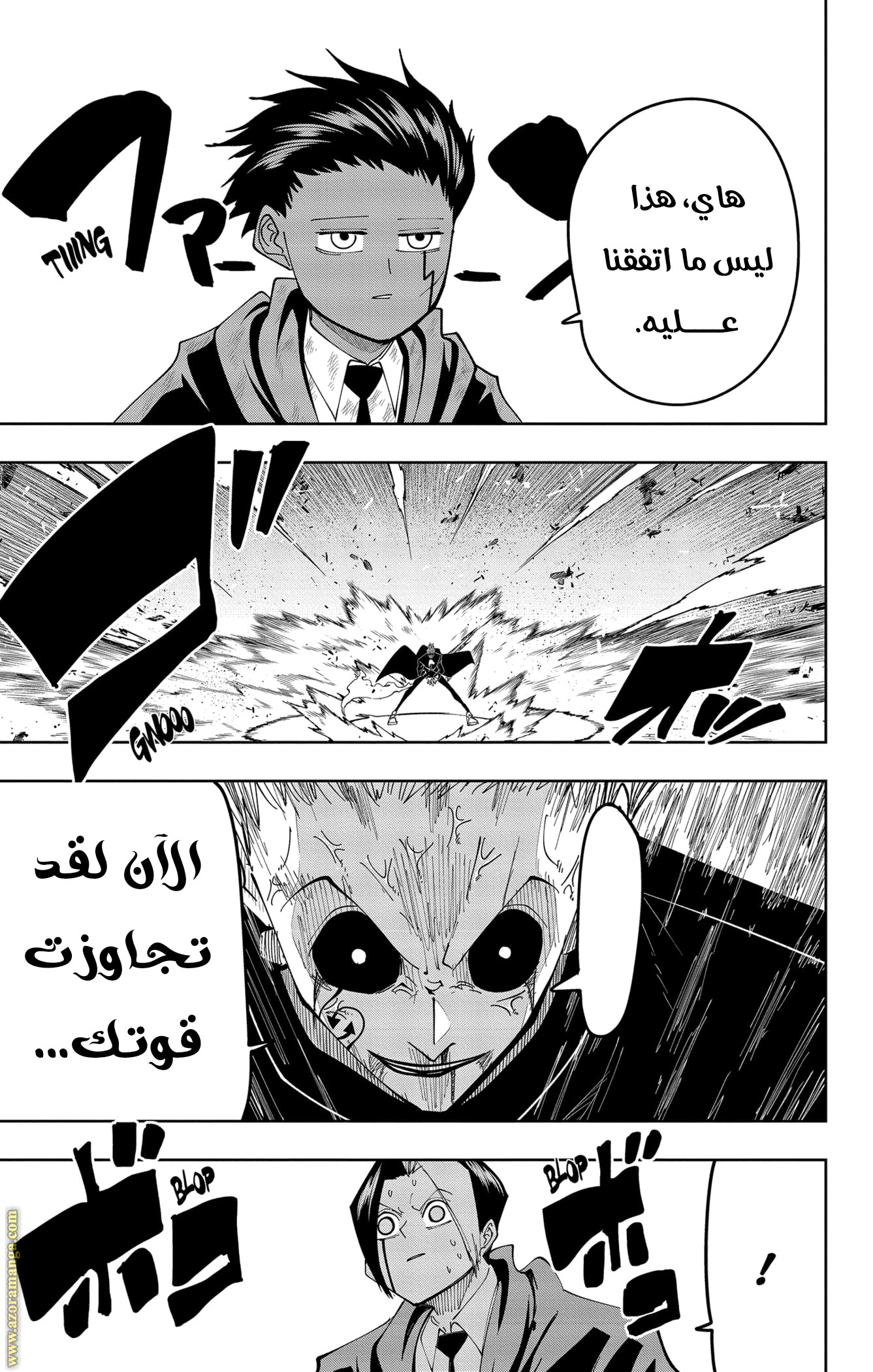 Read Mashle_ Magic and Muscles AR Manga Online