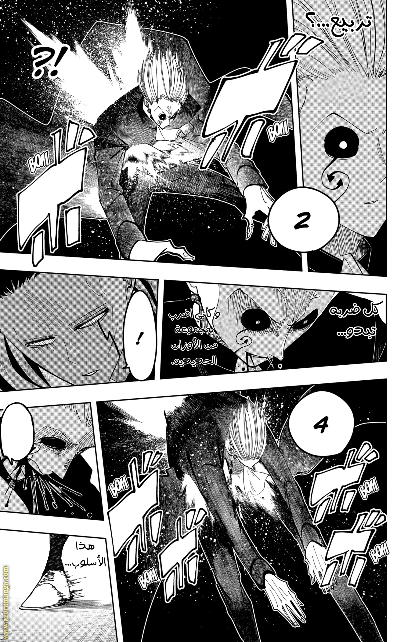 Read Mashle_ Magic and Muscles AR Manga Online