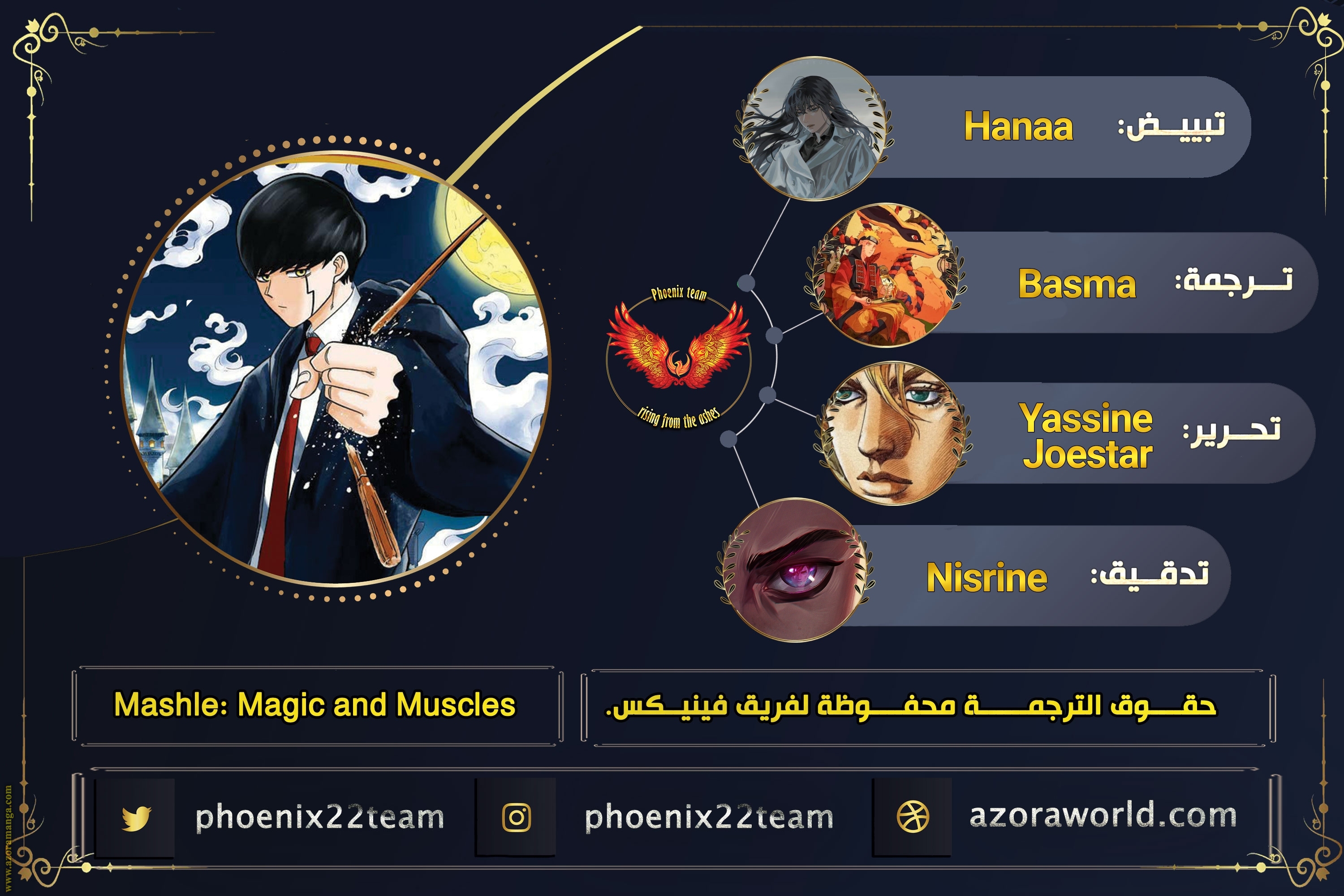 Read Mashle_ Magic and Muscles AR Manga Online