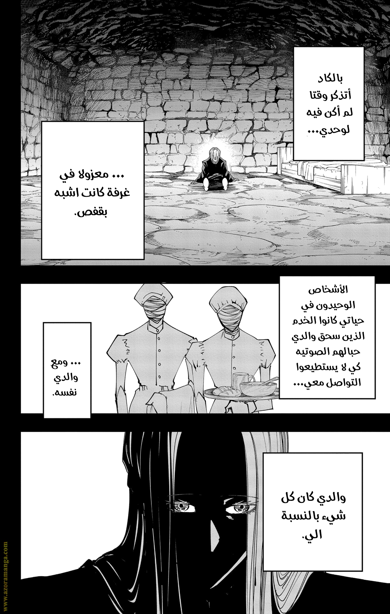 Read Mashle_ Magic and Muscles AR Manga Online