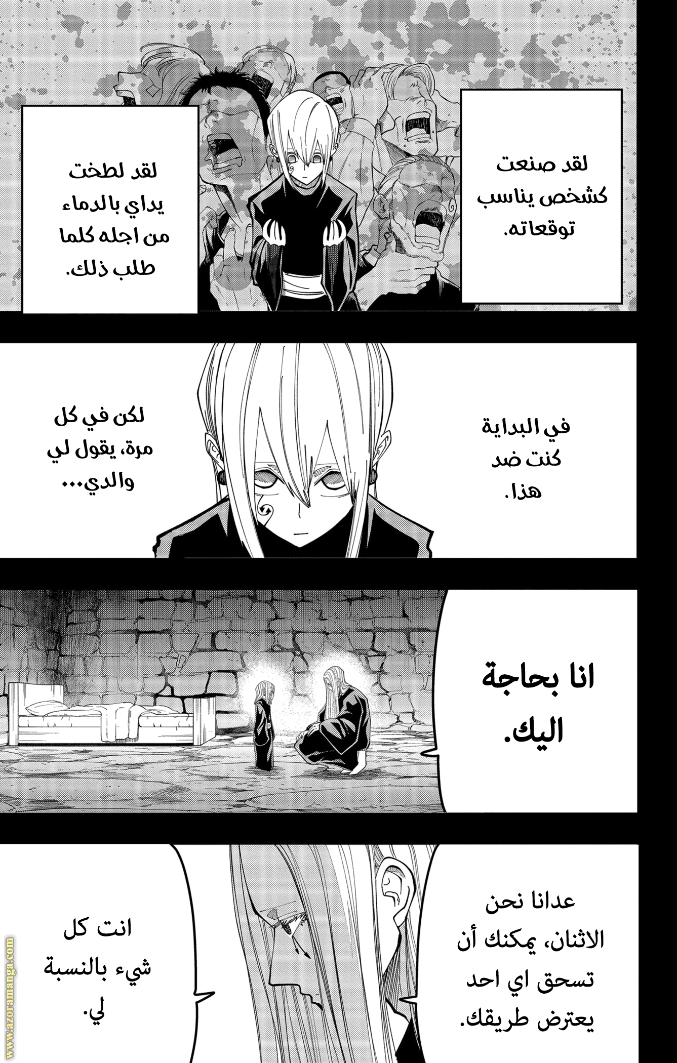 Read Mashle_ Magic and Muscles AR Manga Online