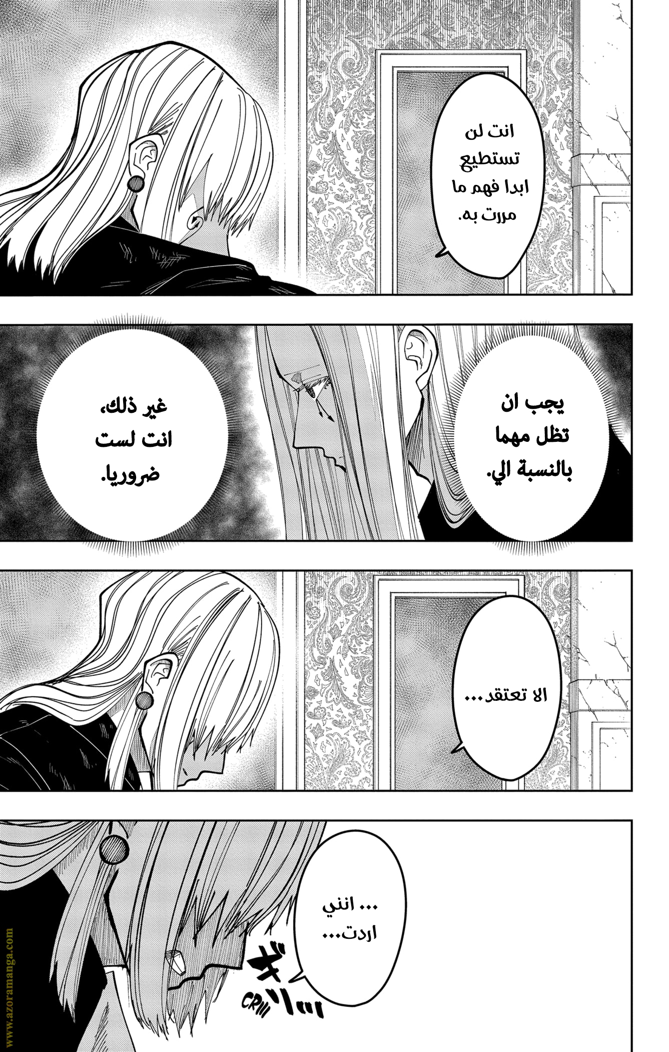 Read Mashle_ Magic and Muscles AR Manga Online