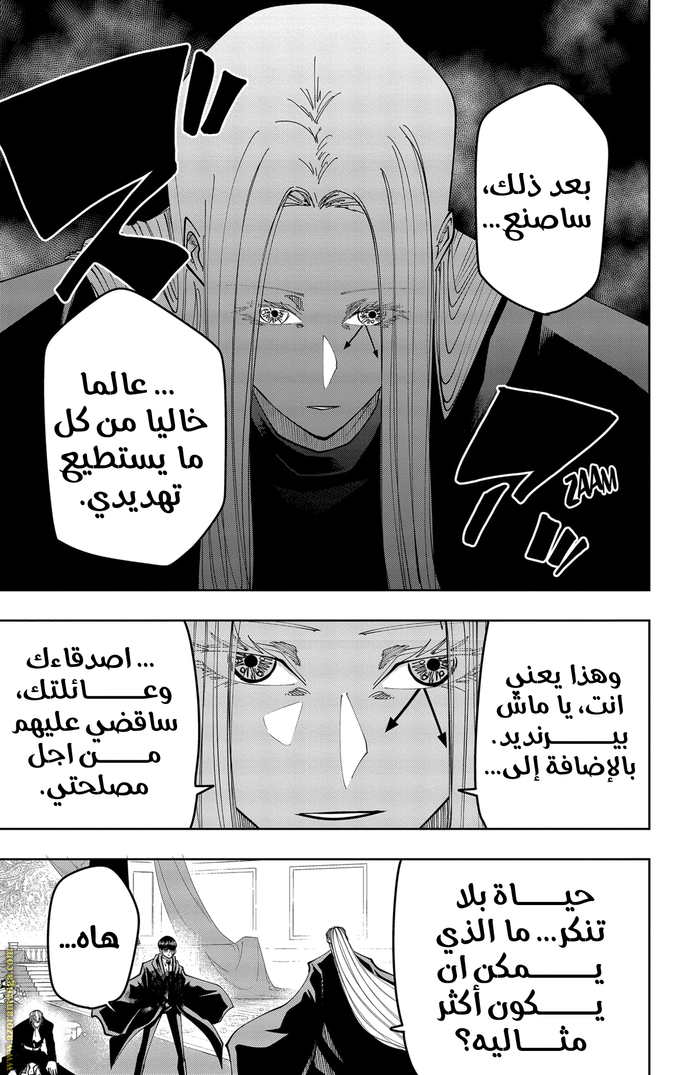 Read Mashle_ Magic and Muscles AR Manga Online