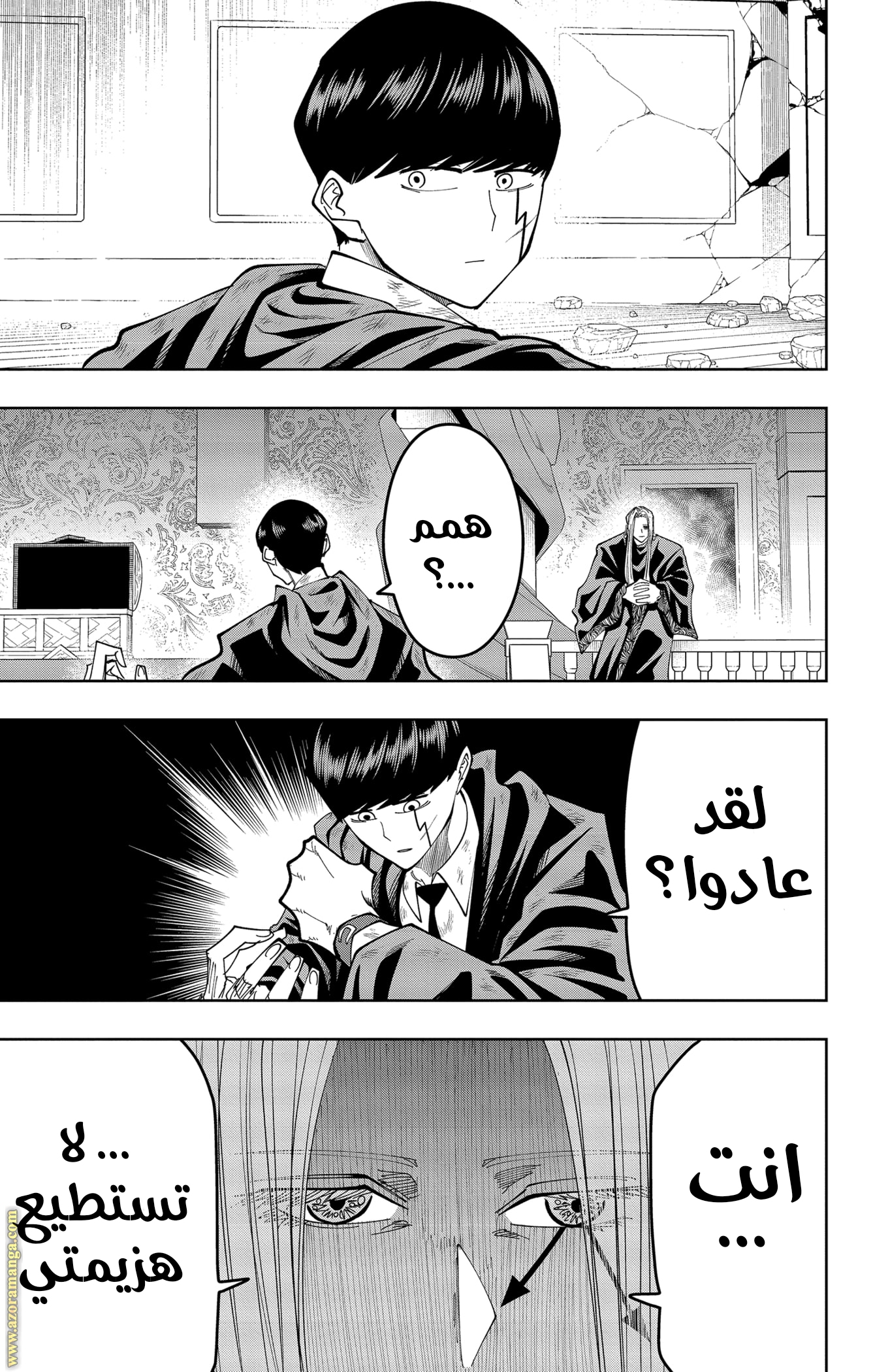 Read Mashle_ Magic and Muscles AR Manga Online