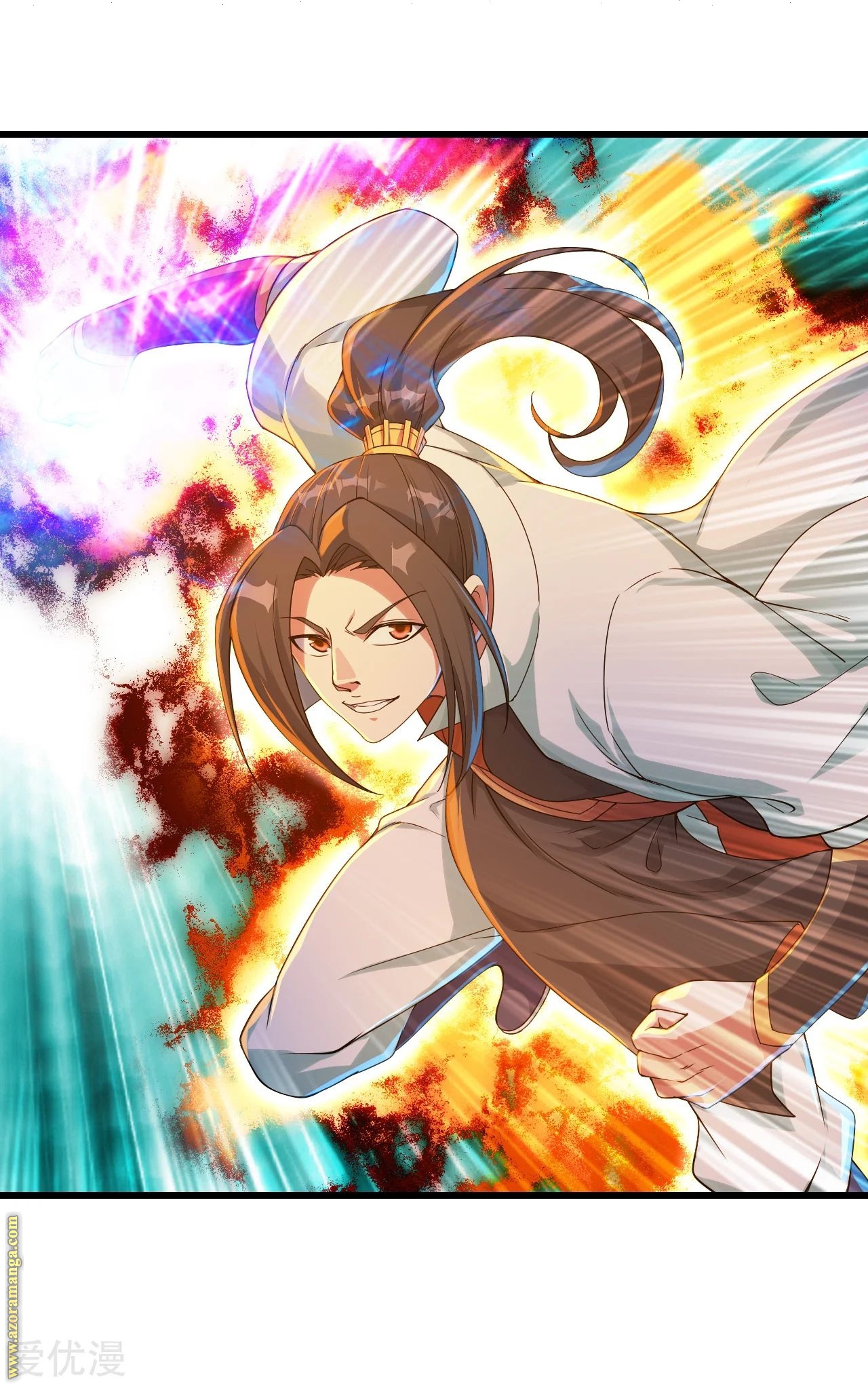 Read Matchless Emperor AR Manga Online