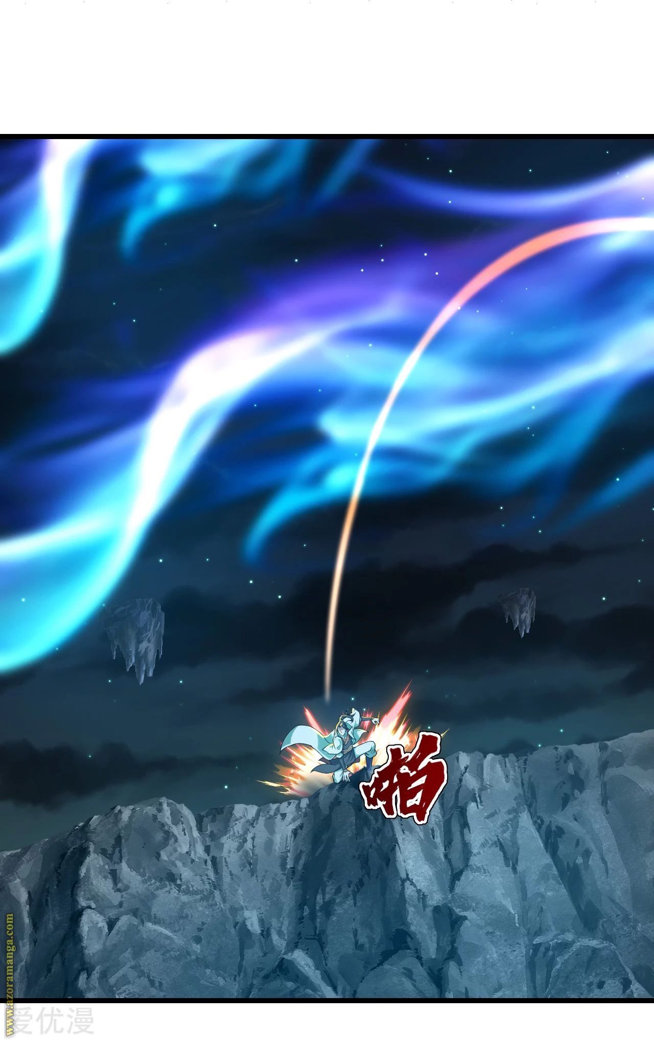 Read Matchless Emperor AR Manga Online