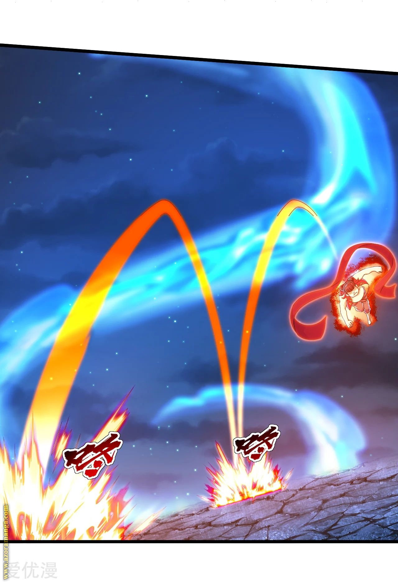 Read Matchless Emperor AR Manga Online