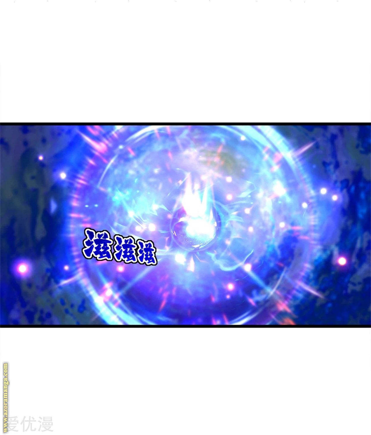 Read Matchless Emperor AR Manga Online