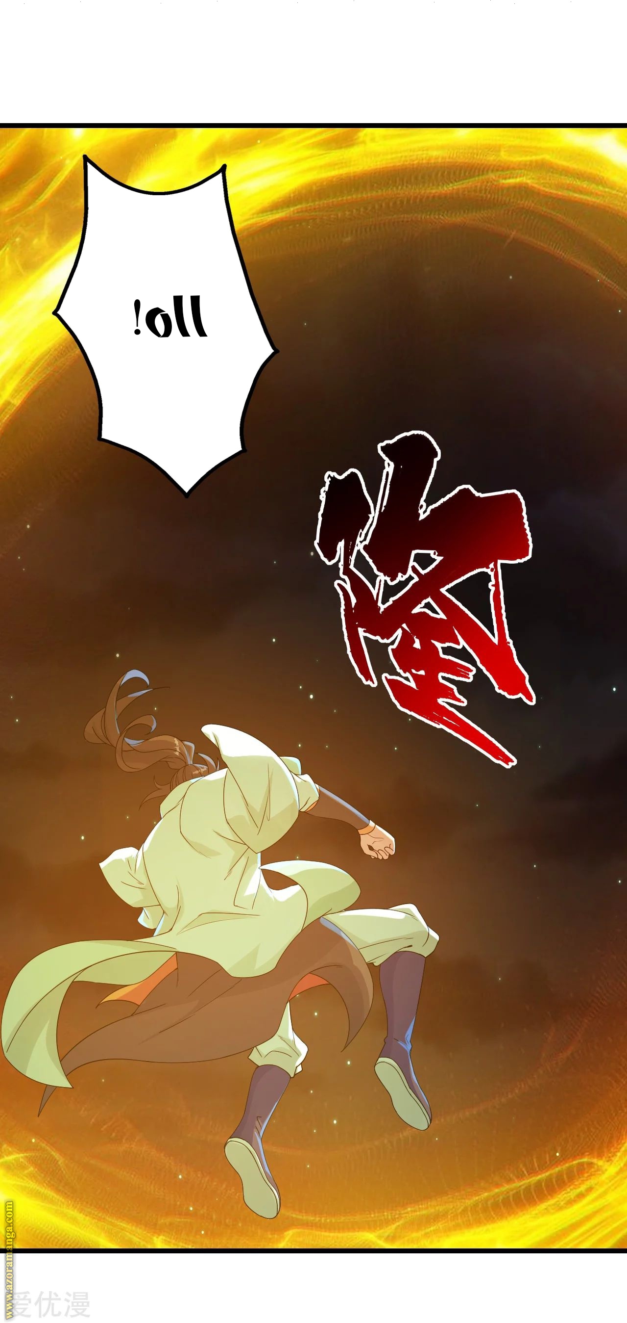 Read Matchless Emperor AR Manga Online