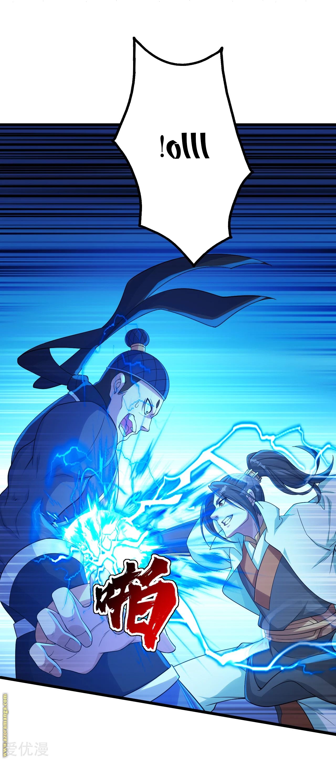 Read Matchless Emperor AR Manga Online