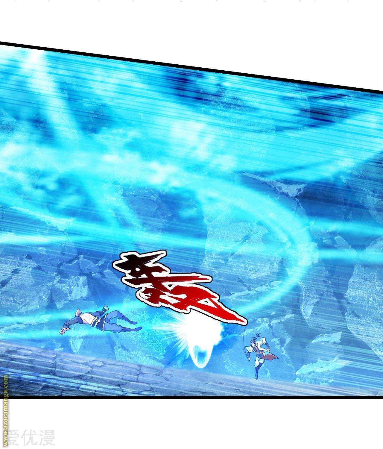Read Matchless Emperor AR Manga Online