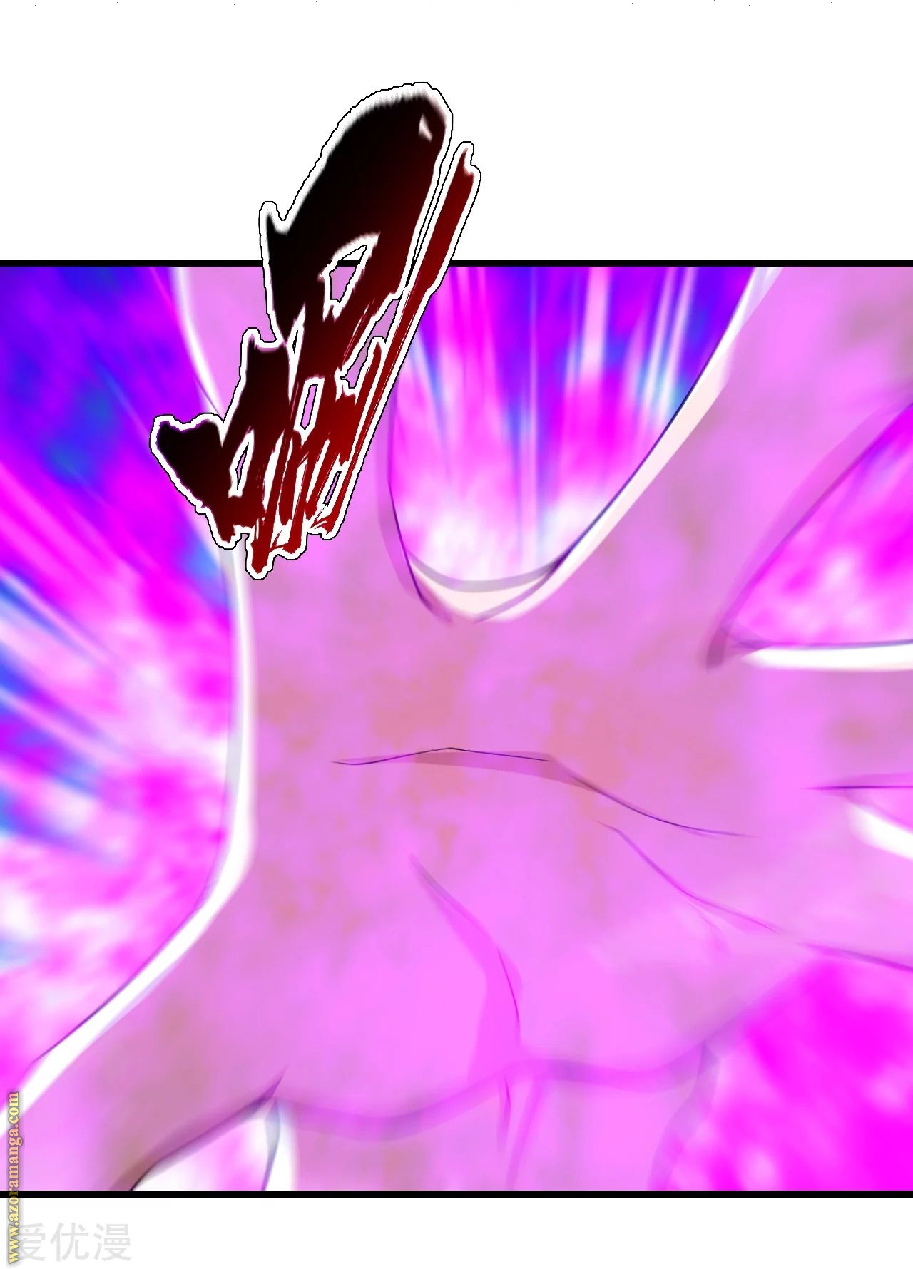 Read Matchless Emperor AR Manga Online