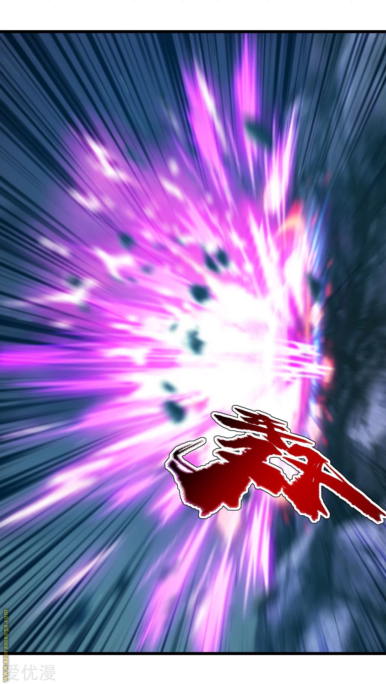 Read Matchless Emperor AR Manga Online