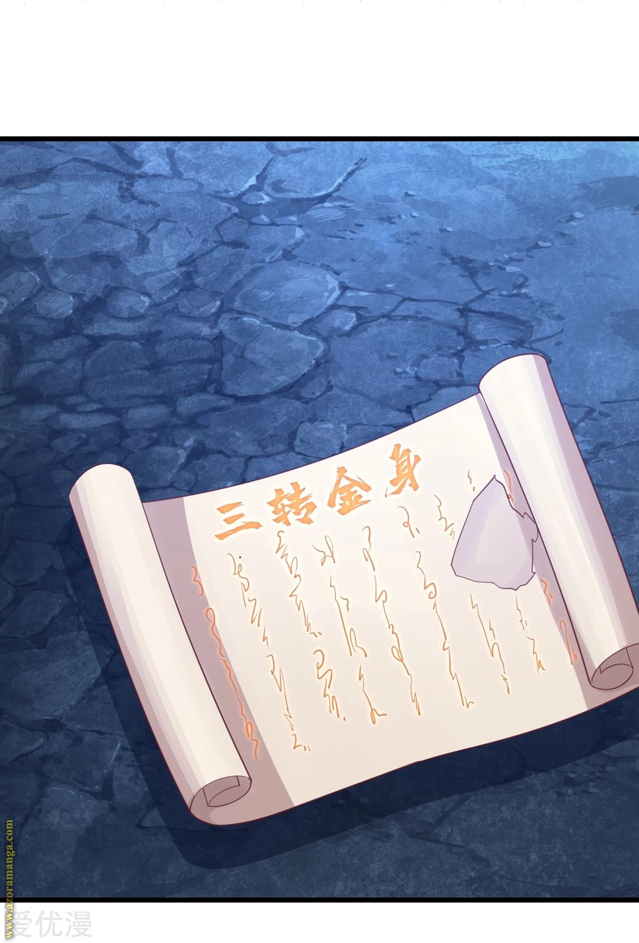 Read Matchless Emperor AR Manga Online