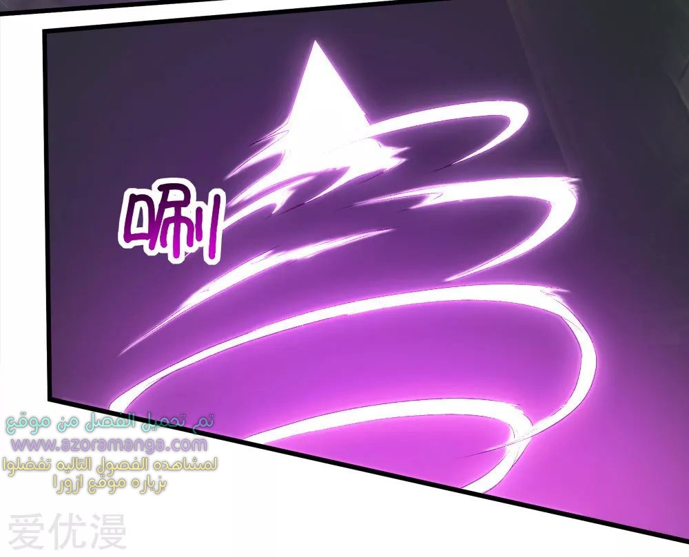 Read Matchless Emperor AR Manga Online