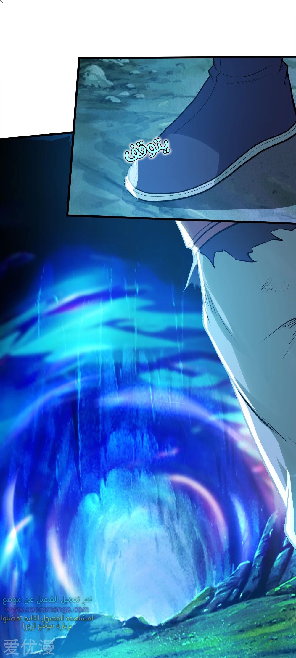 Read Matchless Emperor AR Manga Online