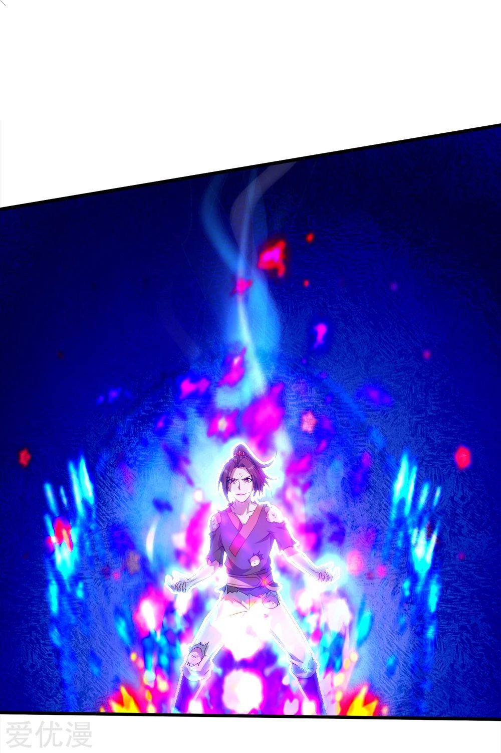Read Matchless Emperor AR Manga Online