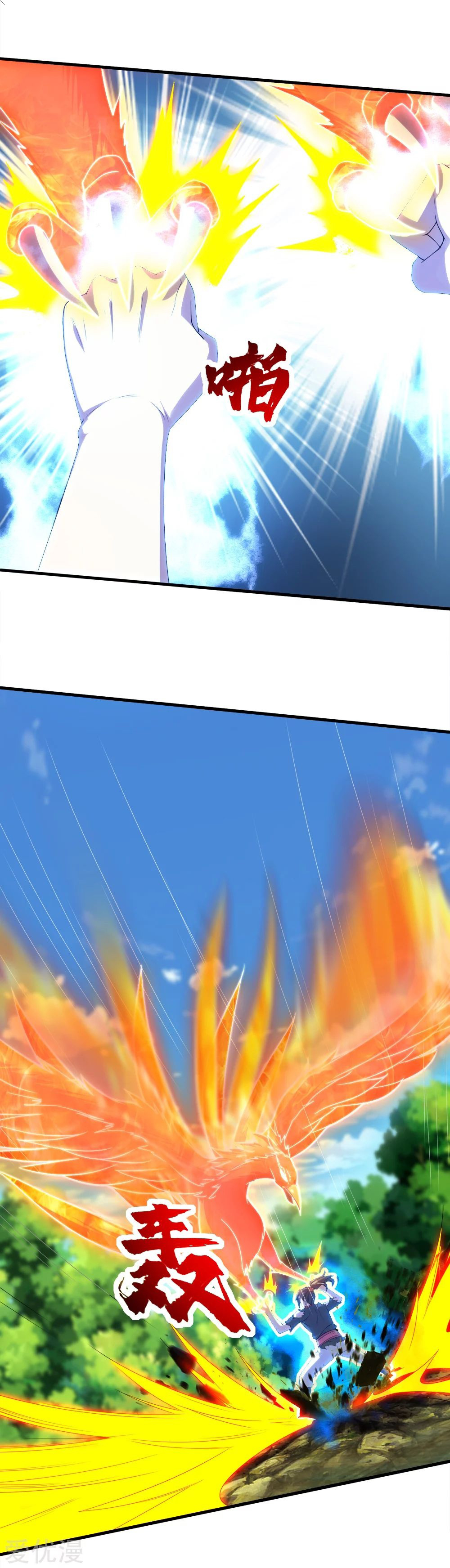 Read Matchless Emperor AR Manga Online