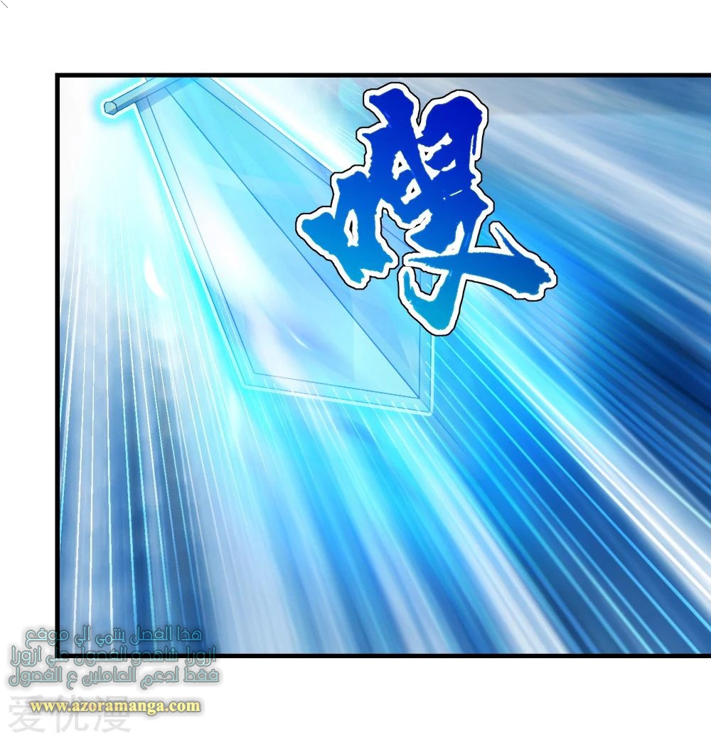 Read Matchless Emperor AR Manga Online