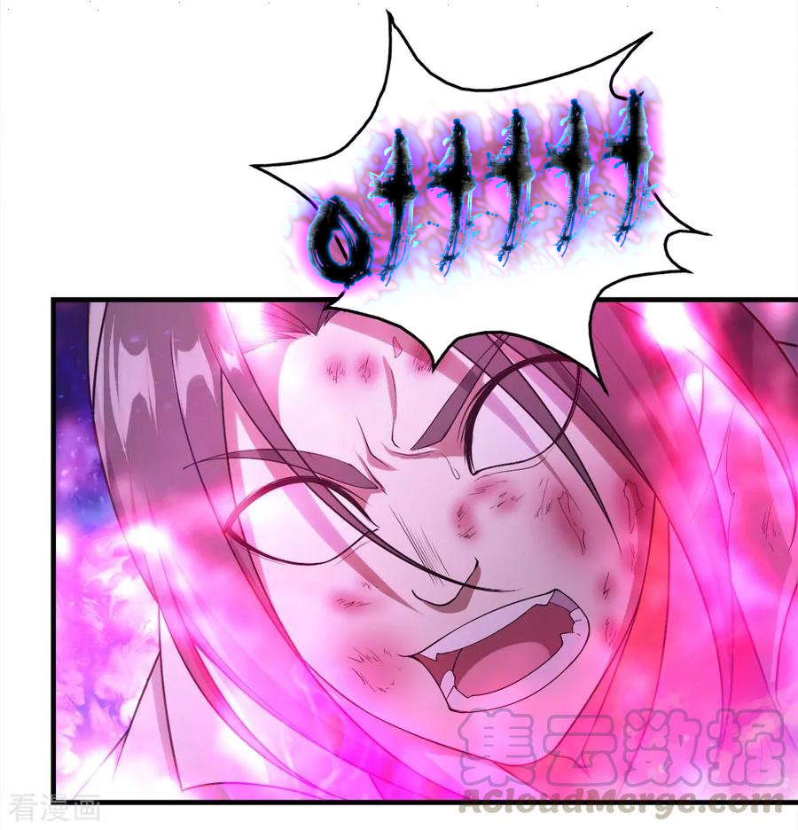Read Matchless Emperor AR Manga Online