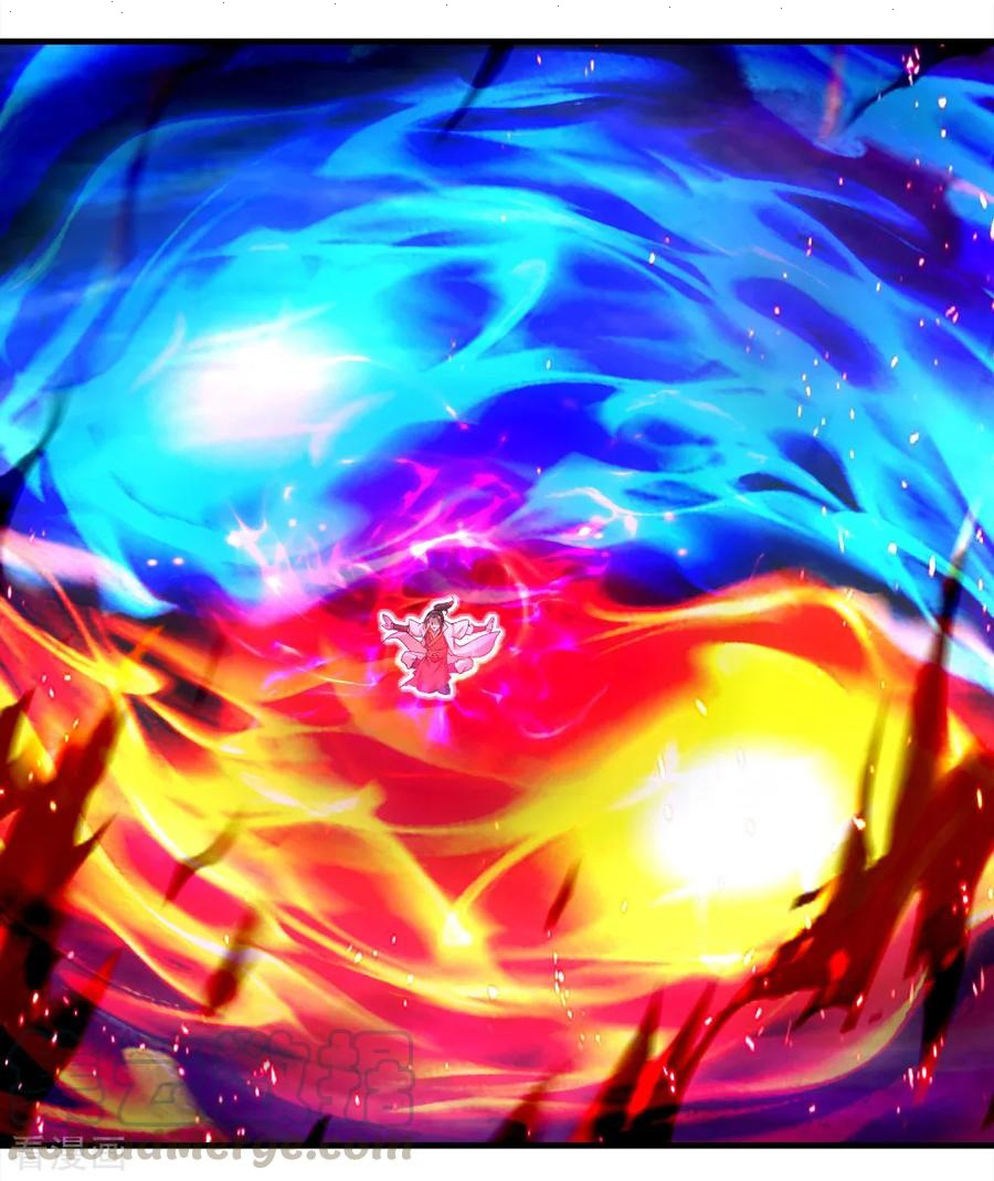 Read Matchless Emperor AR Manga Online